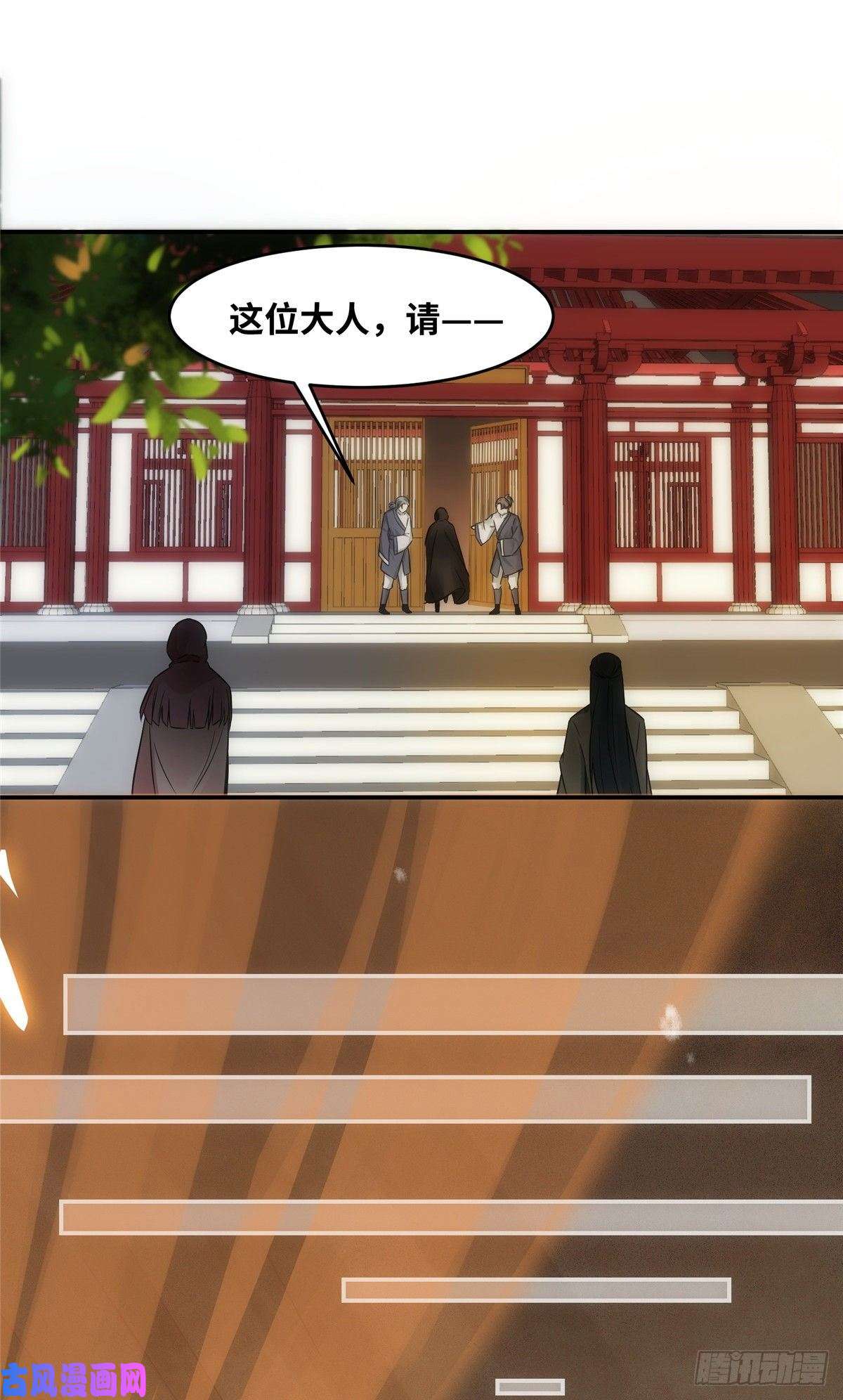 逆天神妃至上13