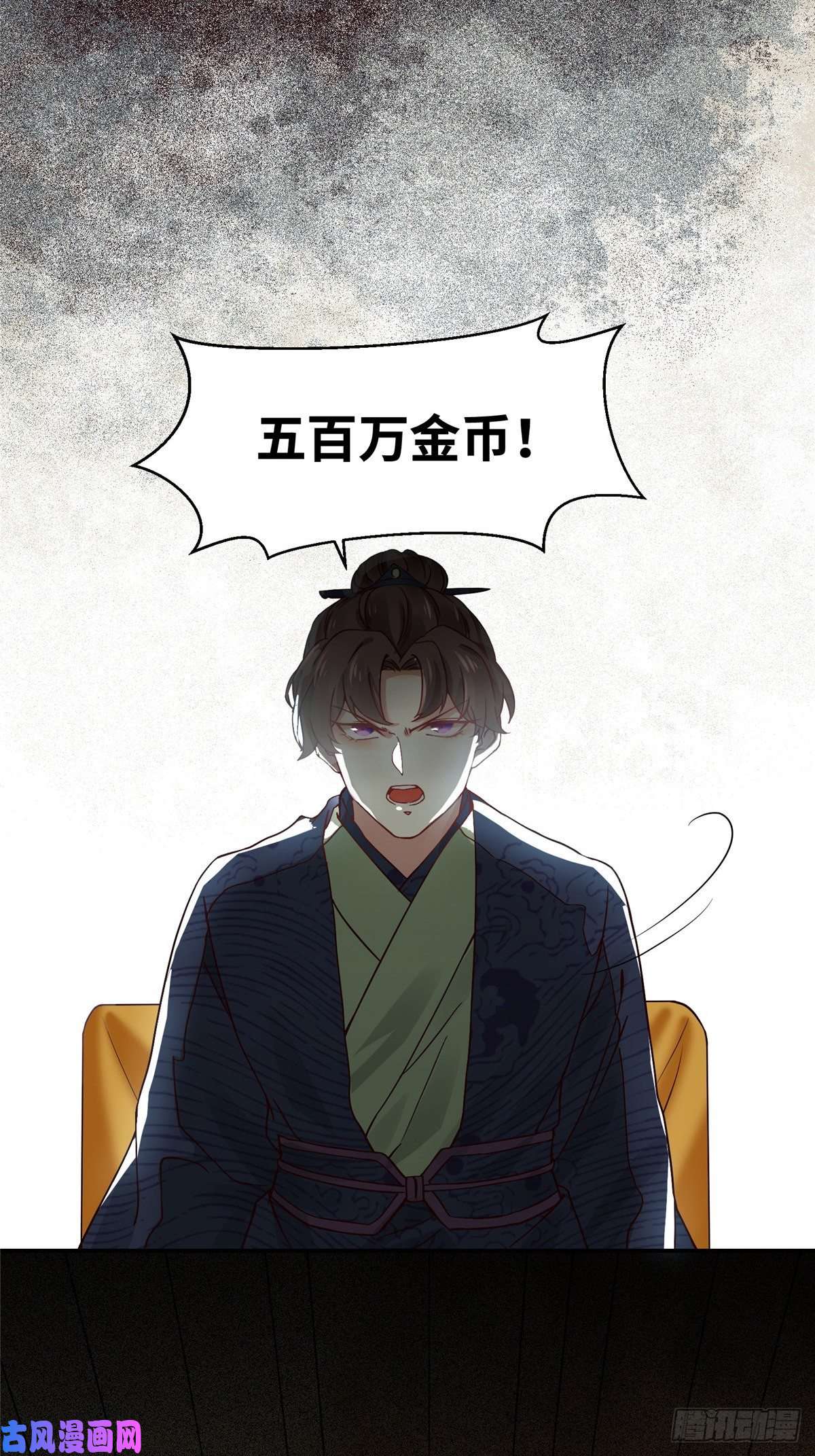 逆天神妃至上14