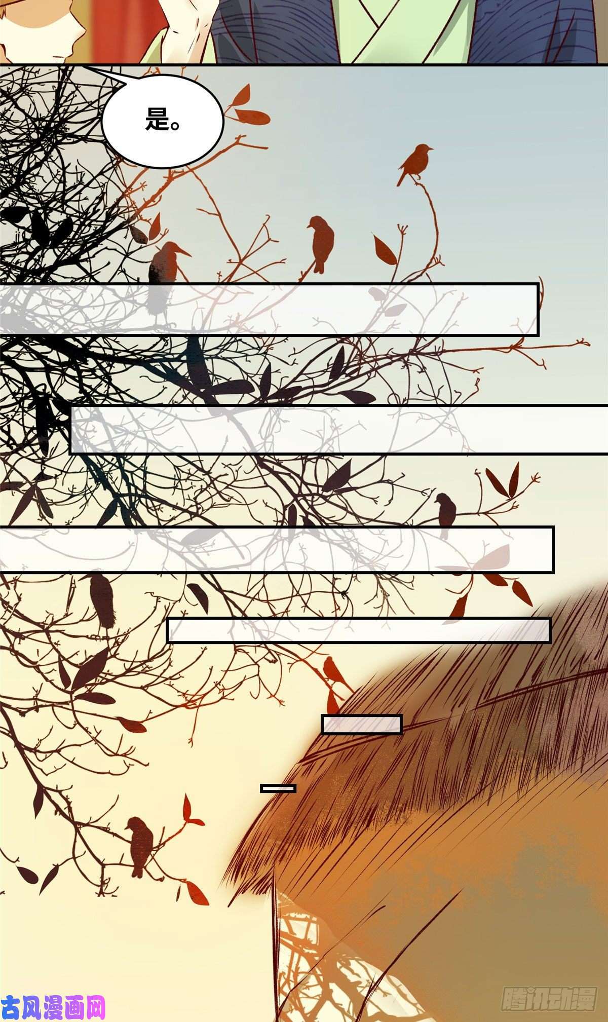 逆天神妃至上15