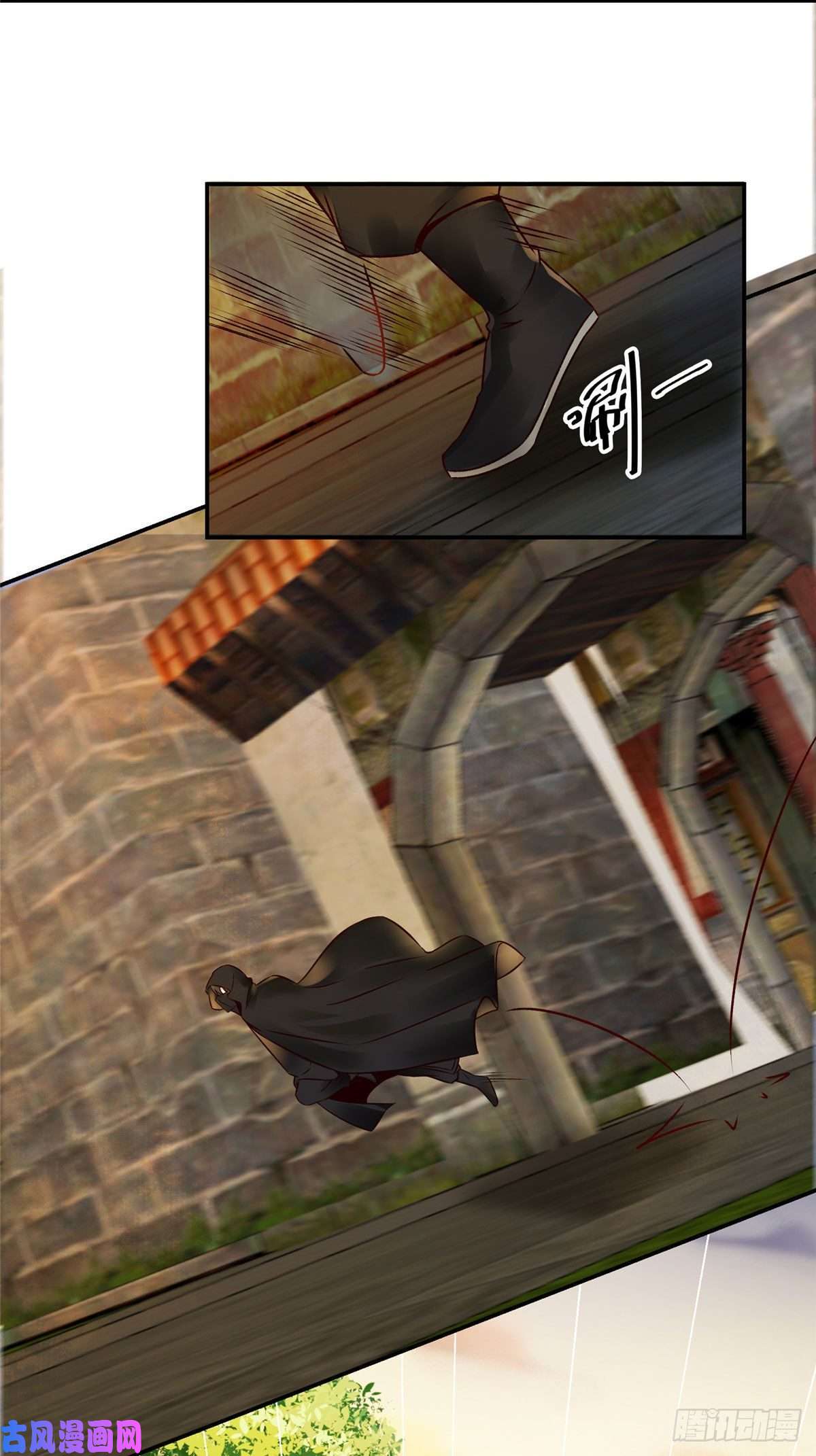 逆天神妃至上15