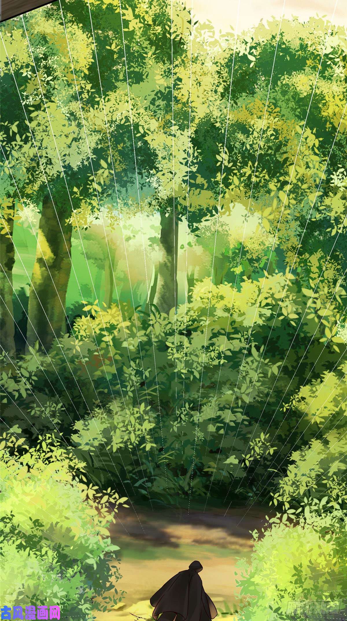 逆天神妃至上15