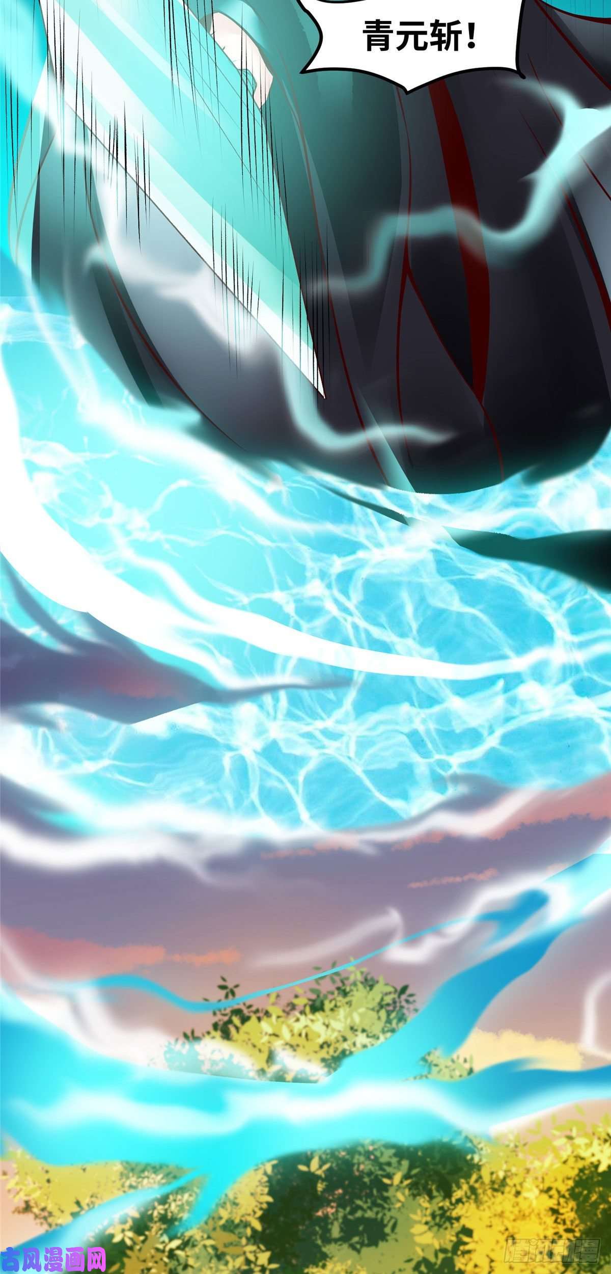 逆天神妃至上15