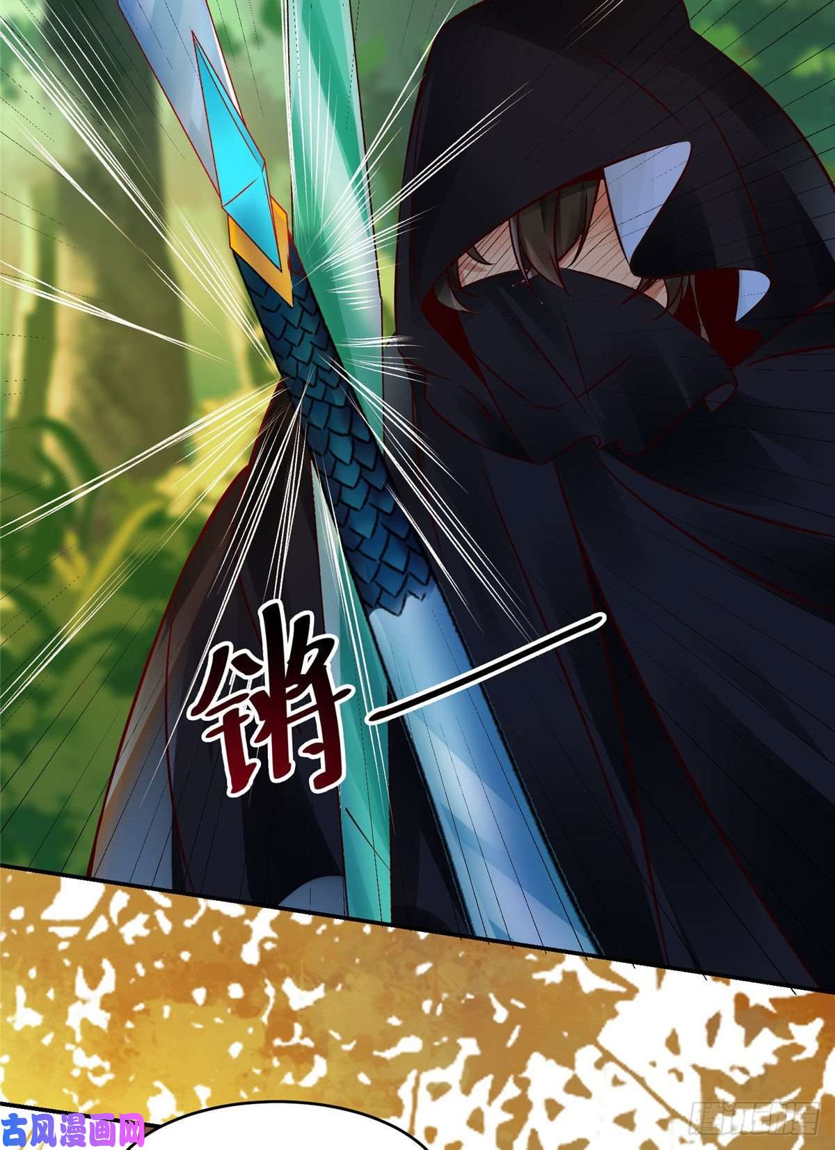 逆天神妃至上15