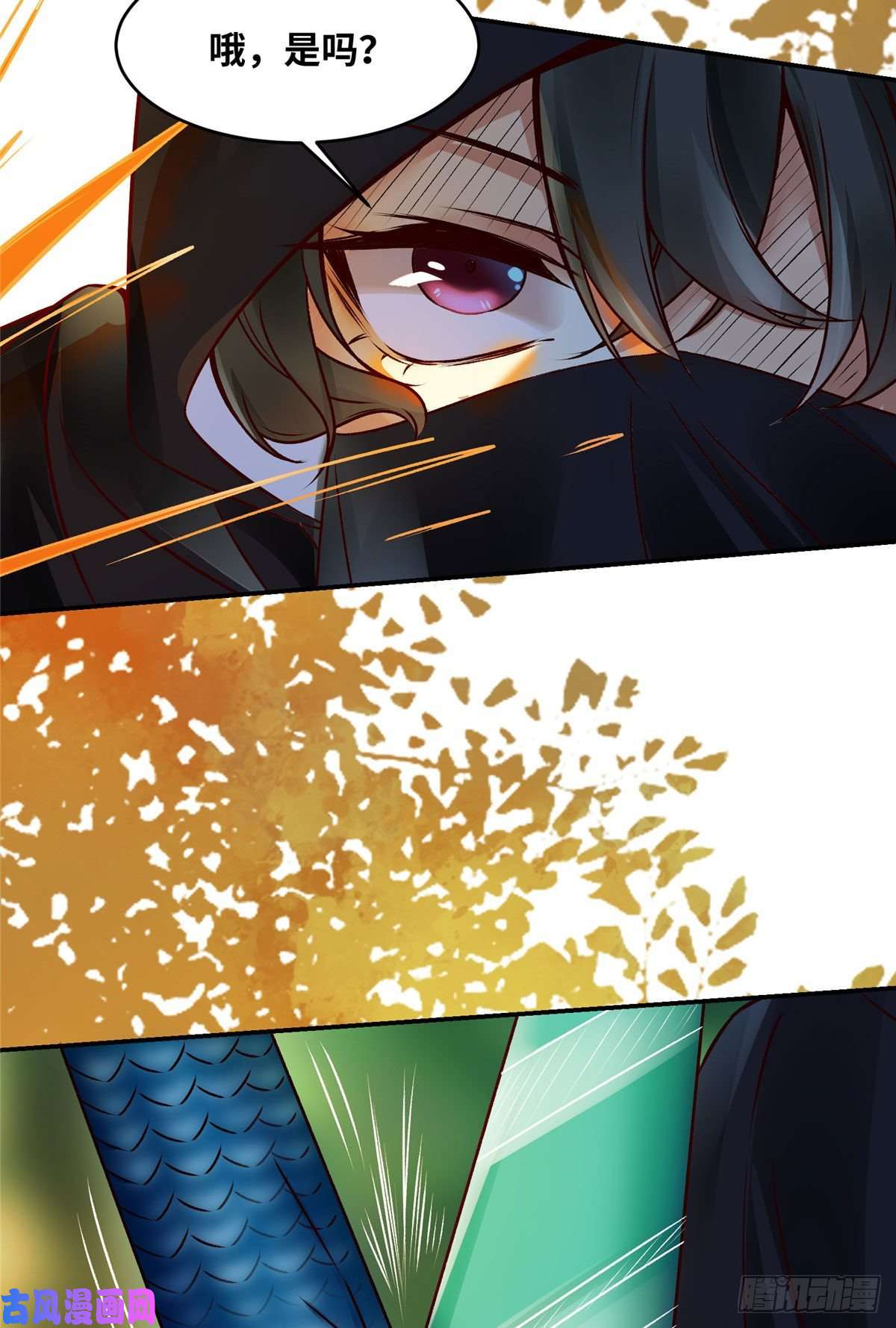 逆天神妃至上15