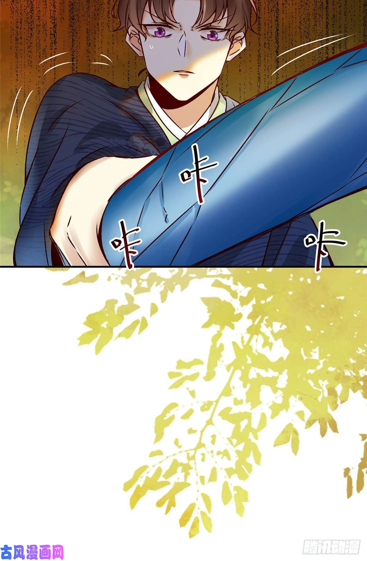 逆天神妃至上15