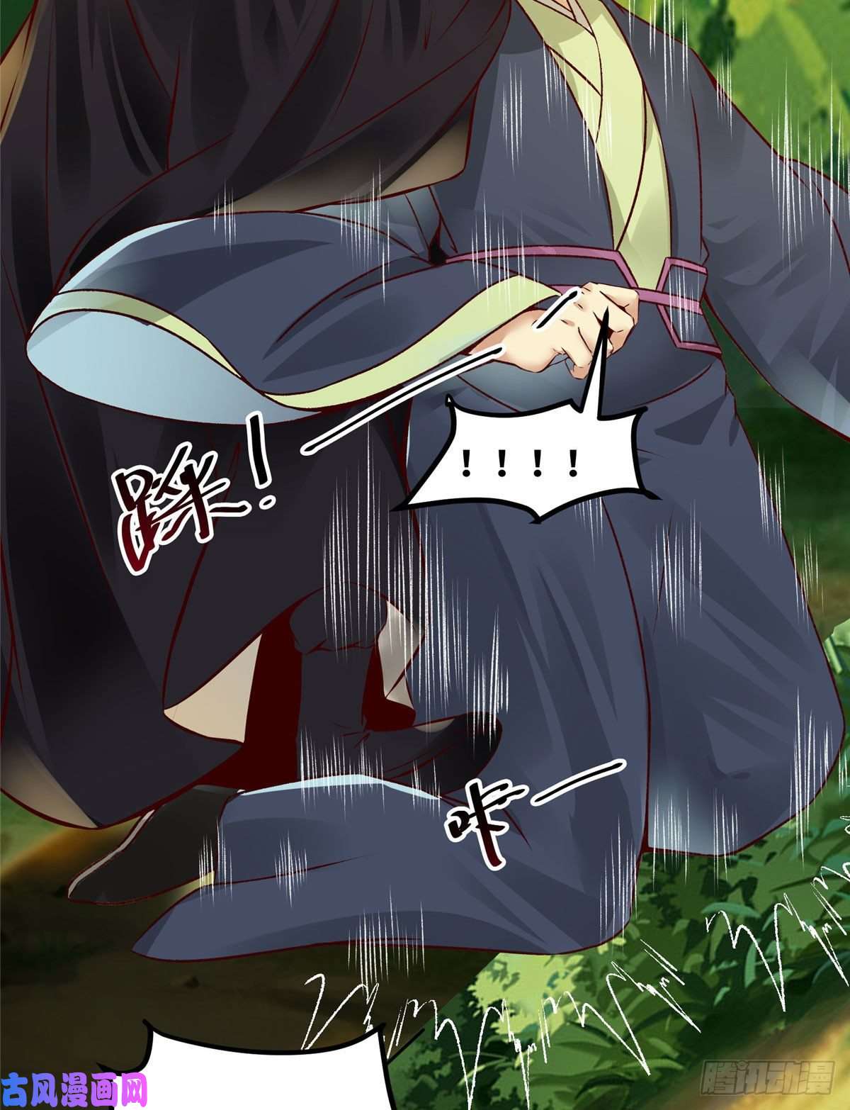 逆天神妃至上16