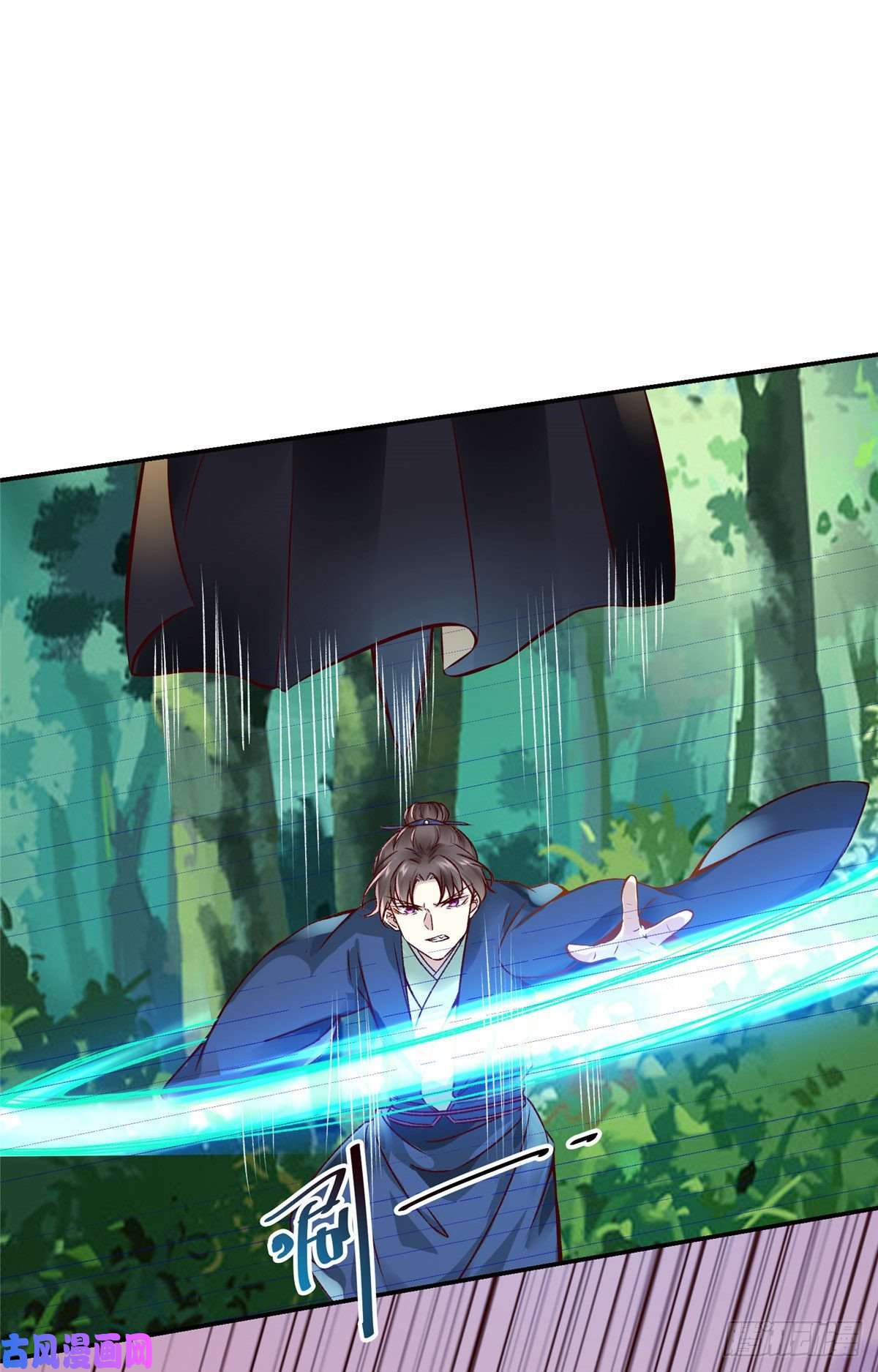 逆天神妃至上16