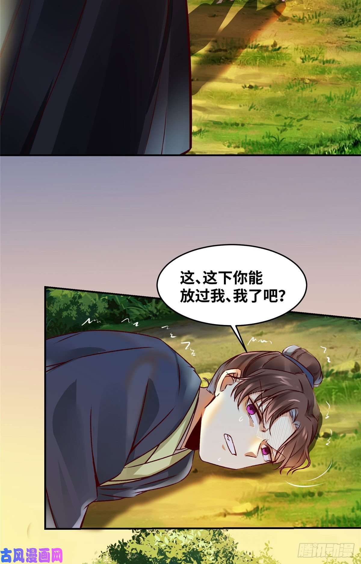 逆天神妃至上16