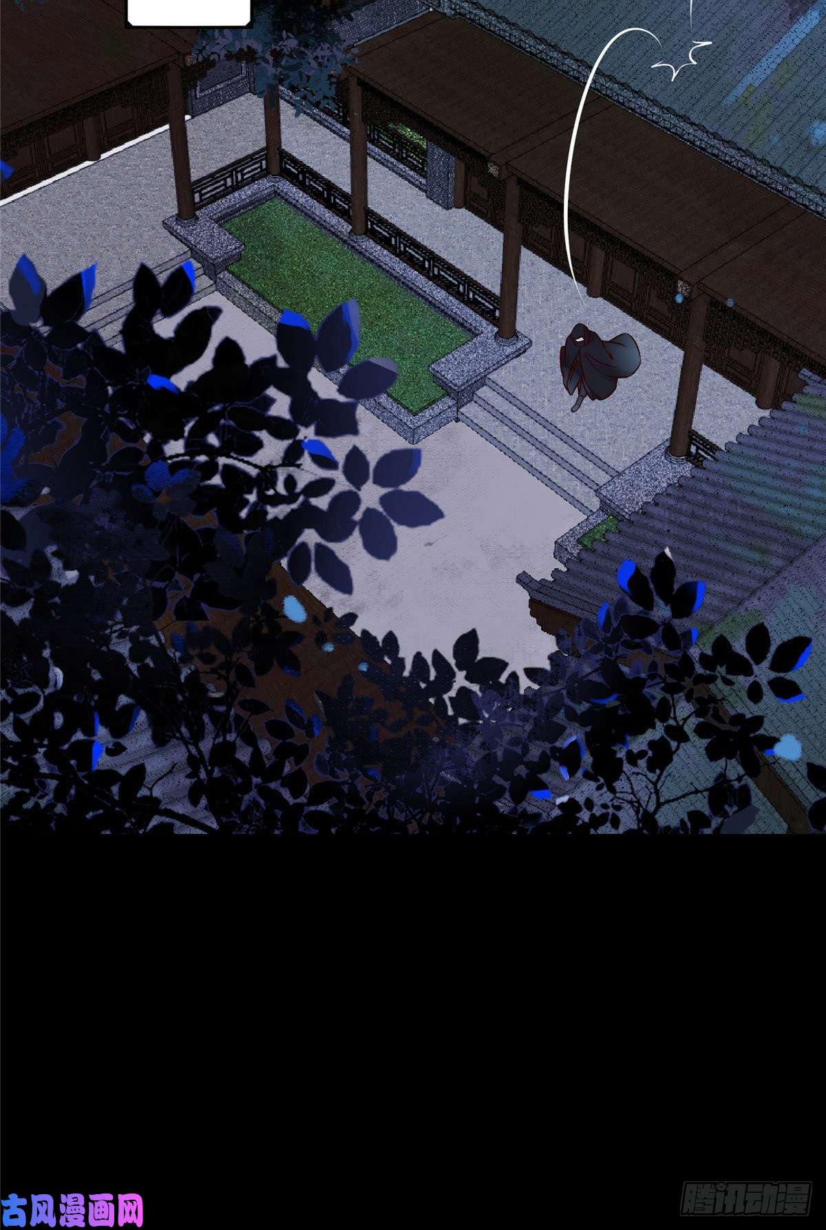 逆天神妃至上16