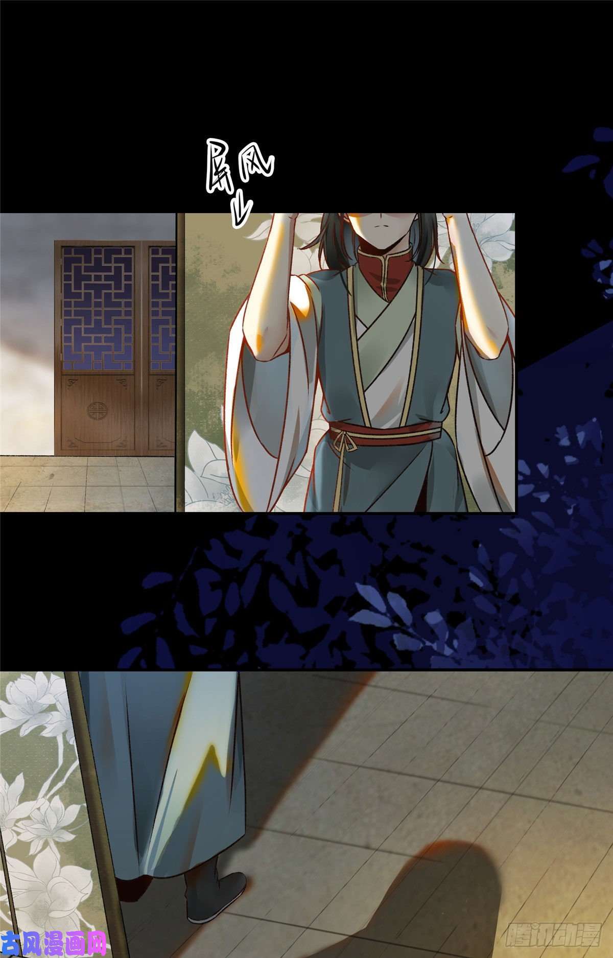 逆天神妃至上16