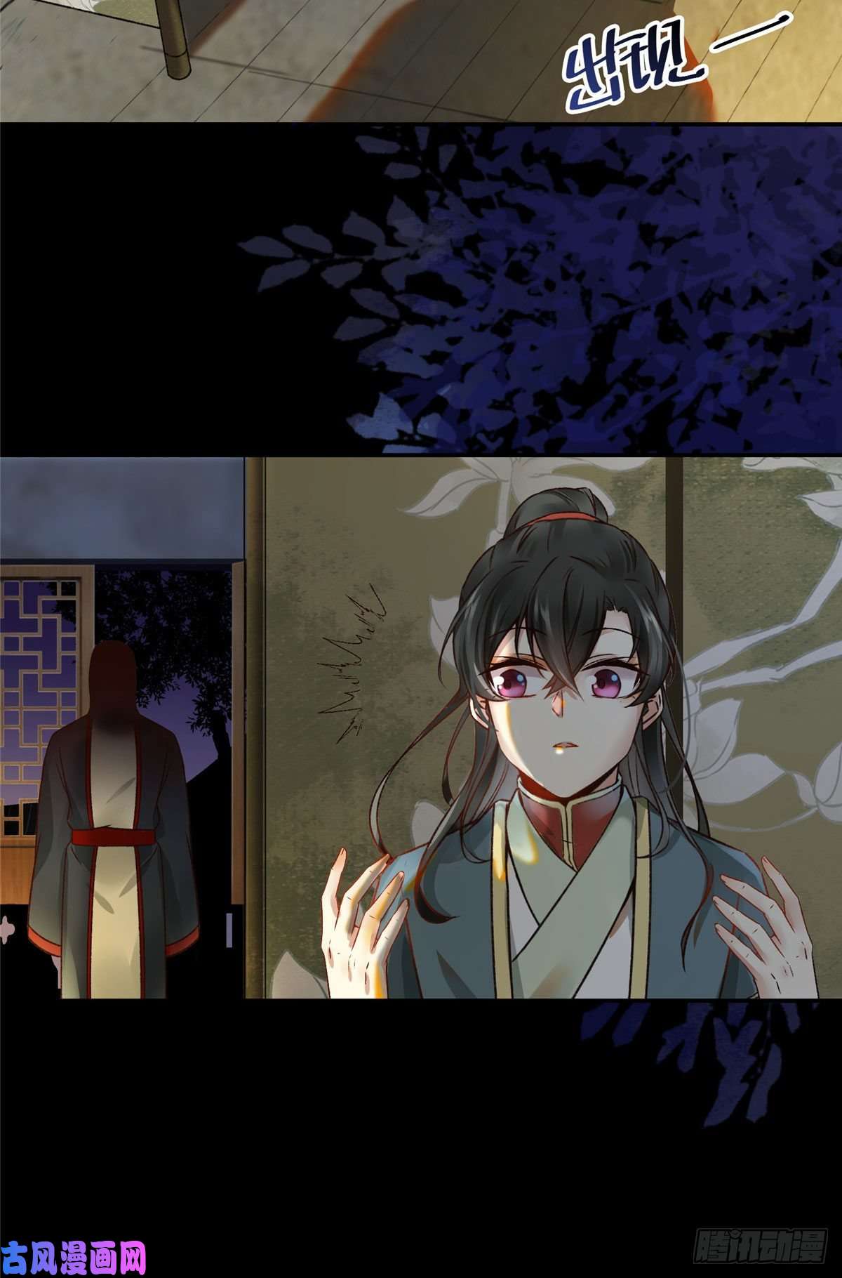 逆天神妃至上16