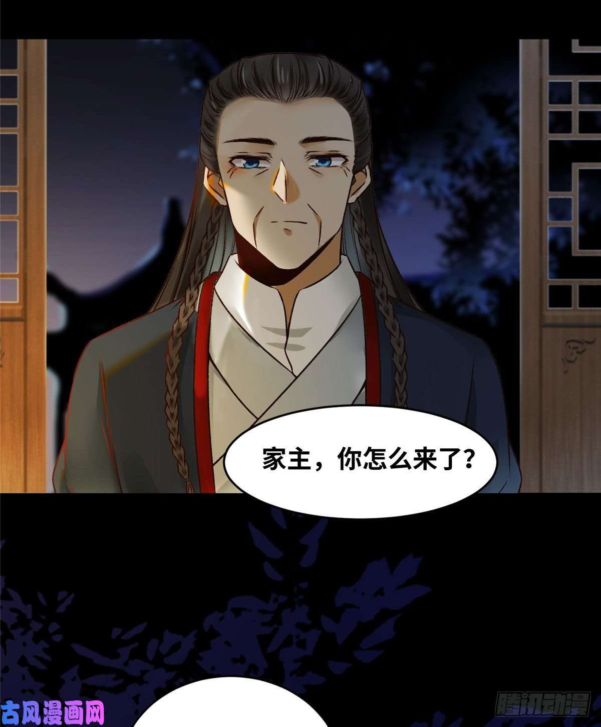 逆天神妃至上16