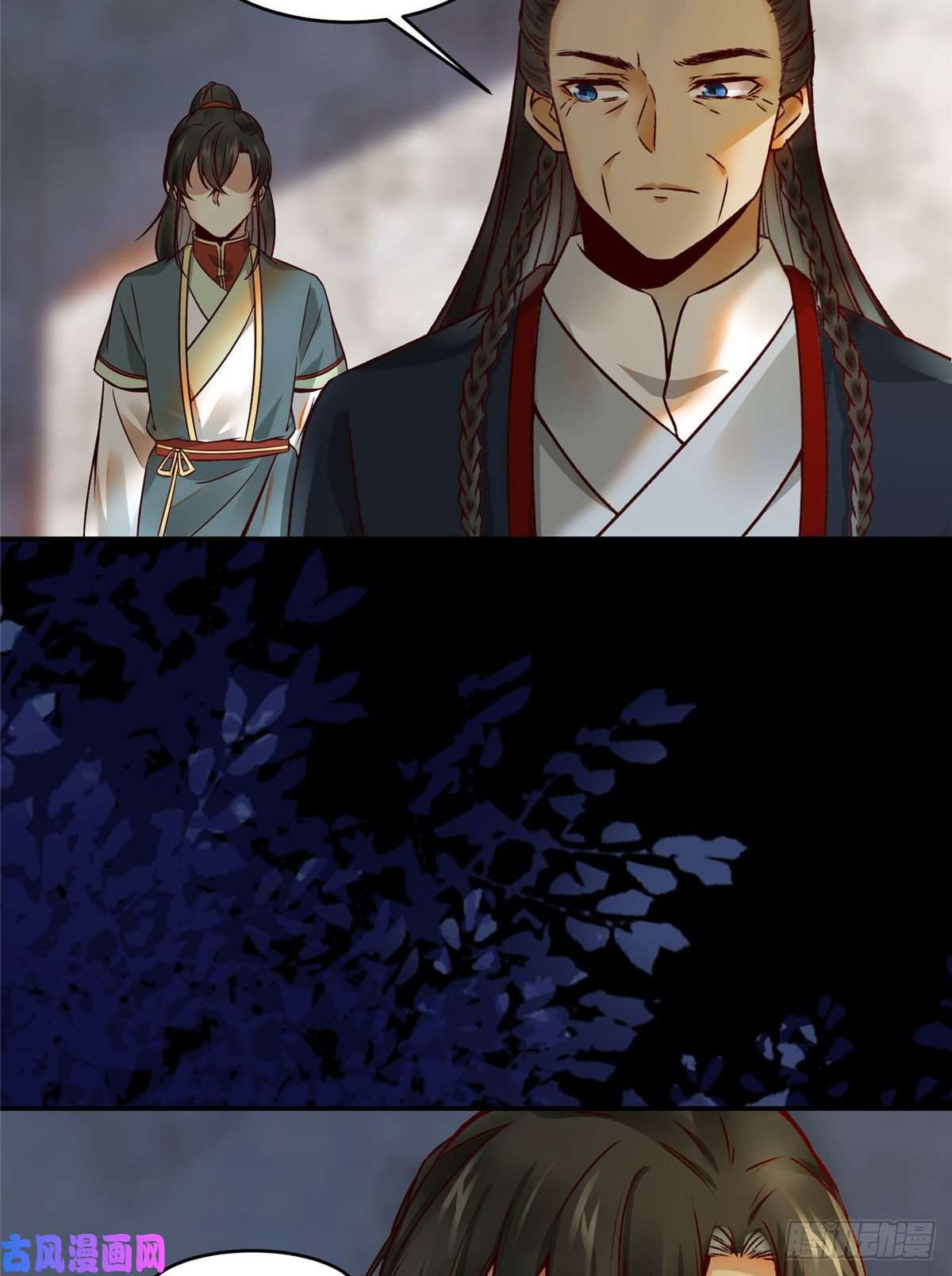 逆天神妃至上16