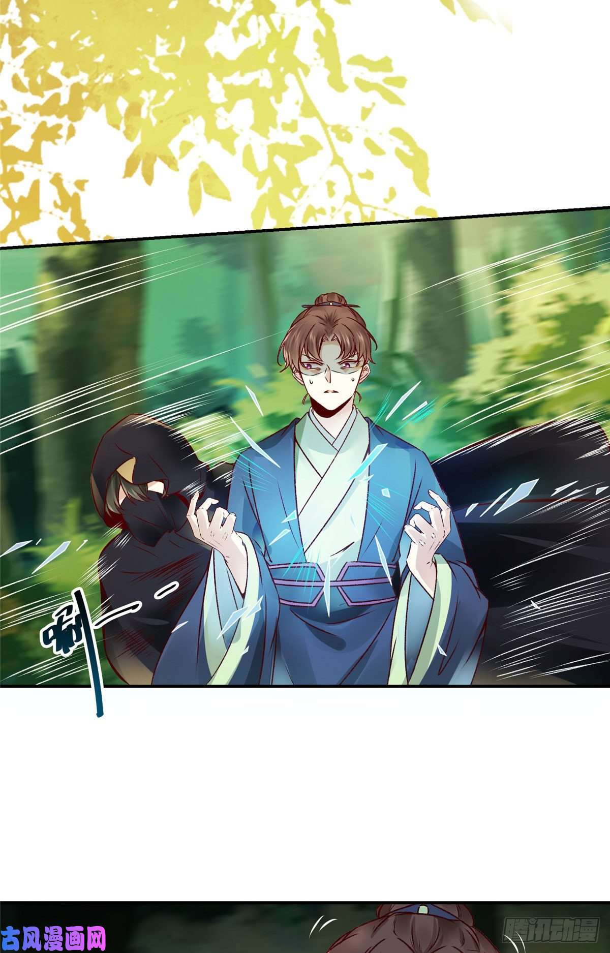 逆天神妃至上16