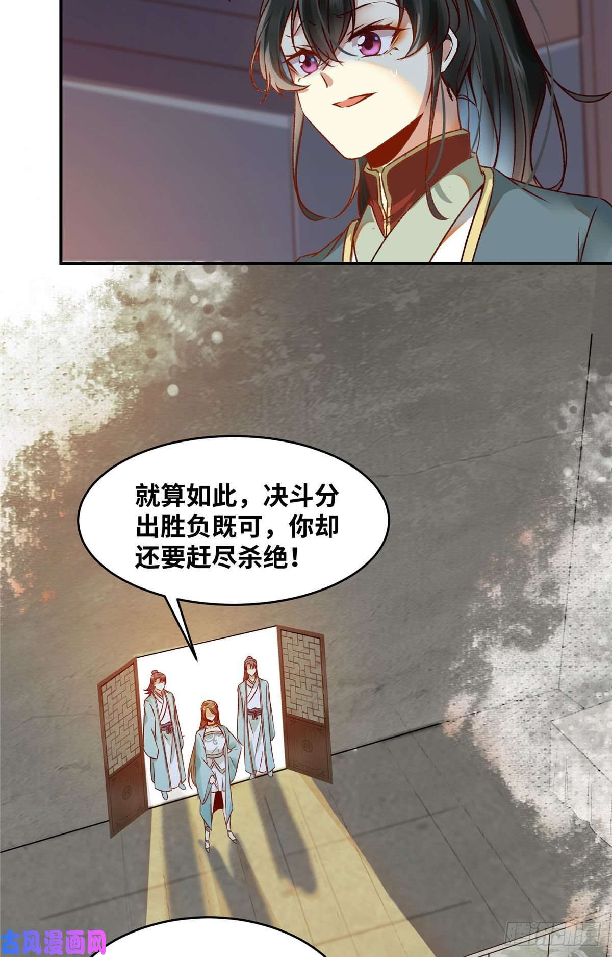 逆天神妃至上17