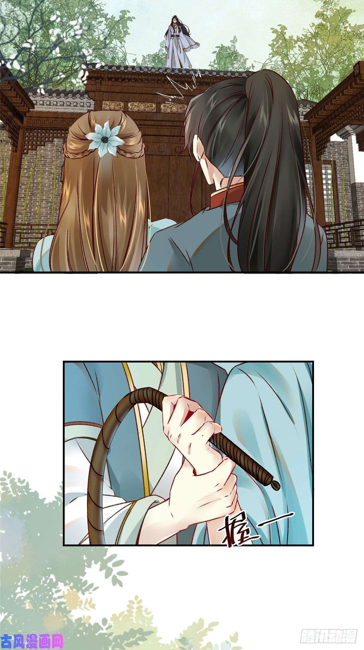 逆天神妃至上17