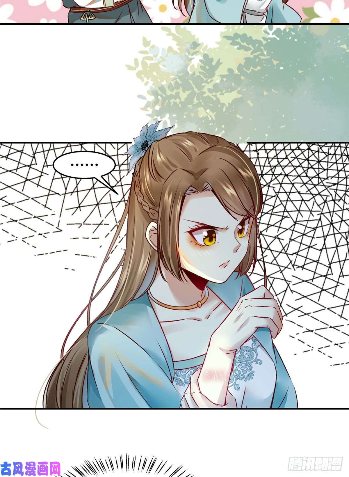 逆天神妃至上17