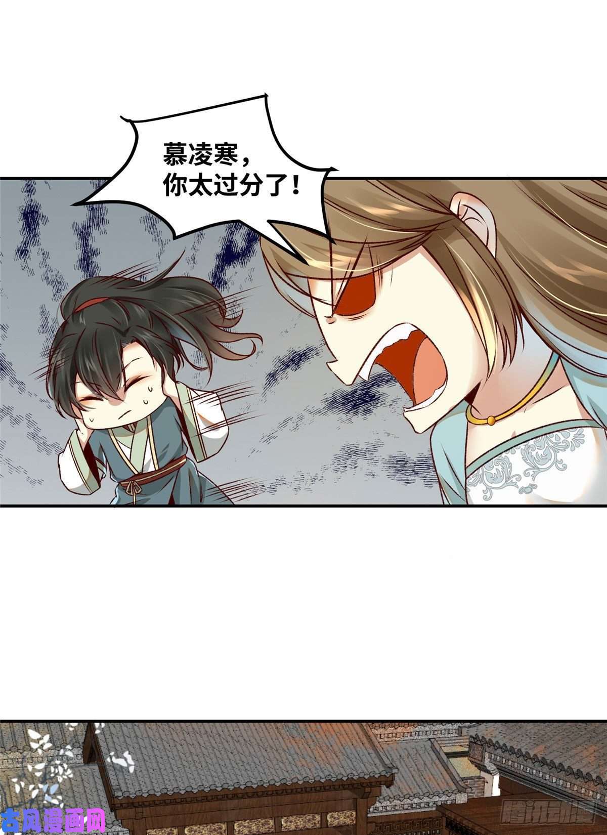 逆天神妃至上17