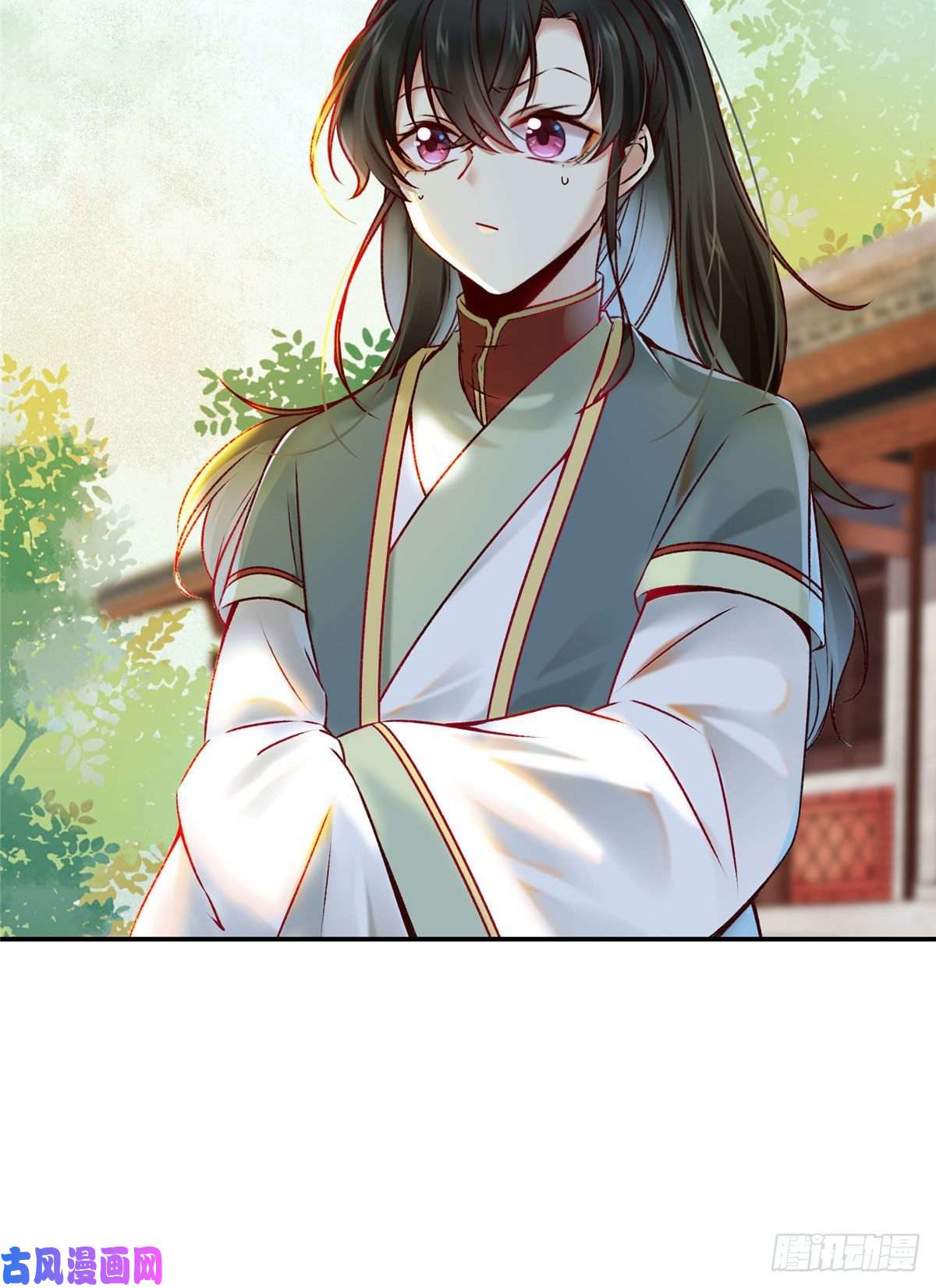 逆天神妃至上17