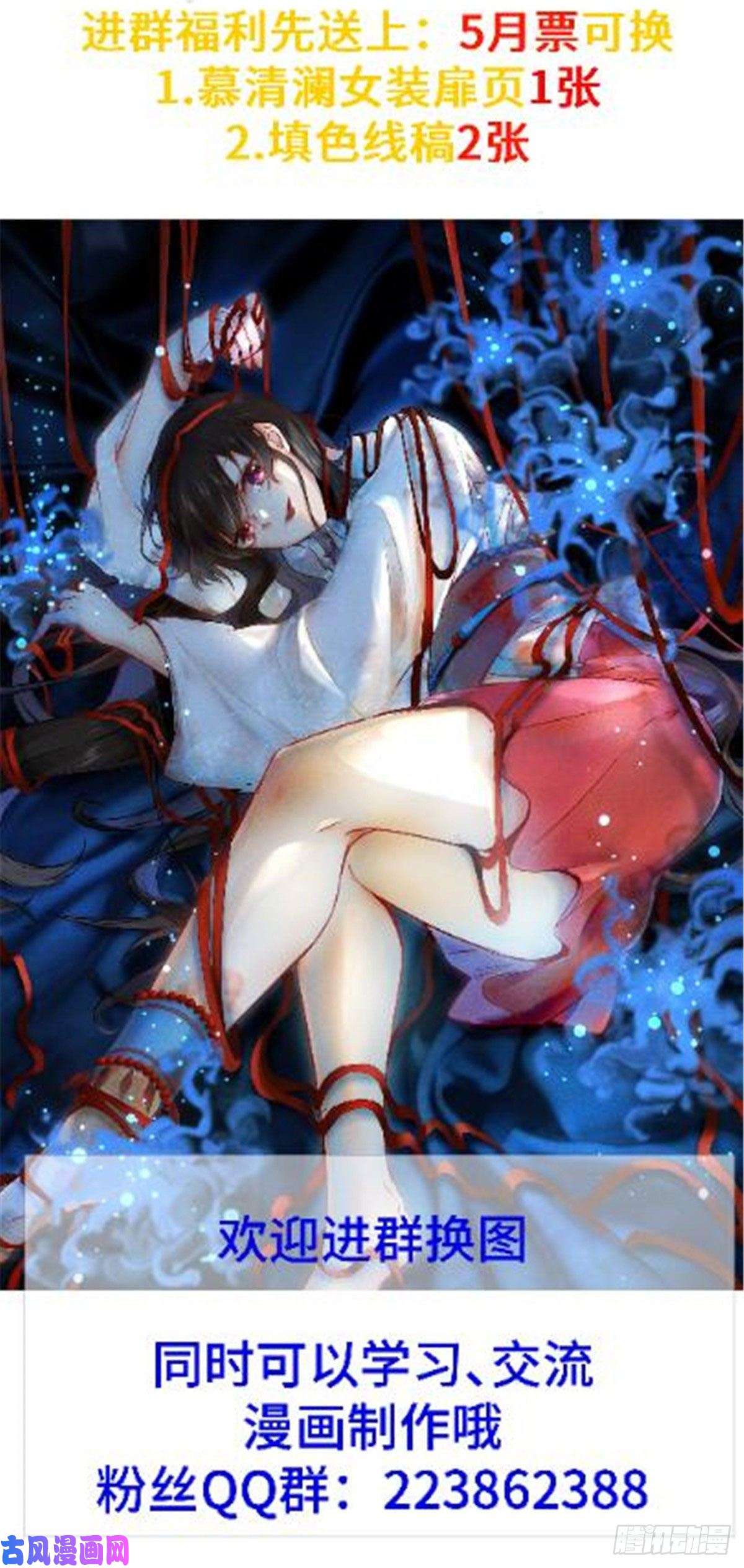 逆天神妃至上17