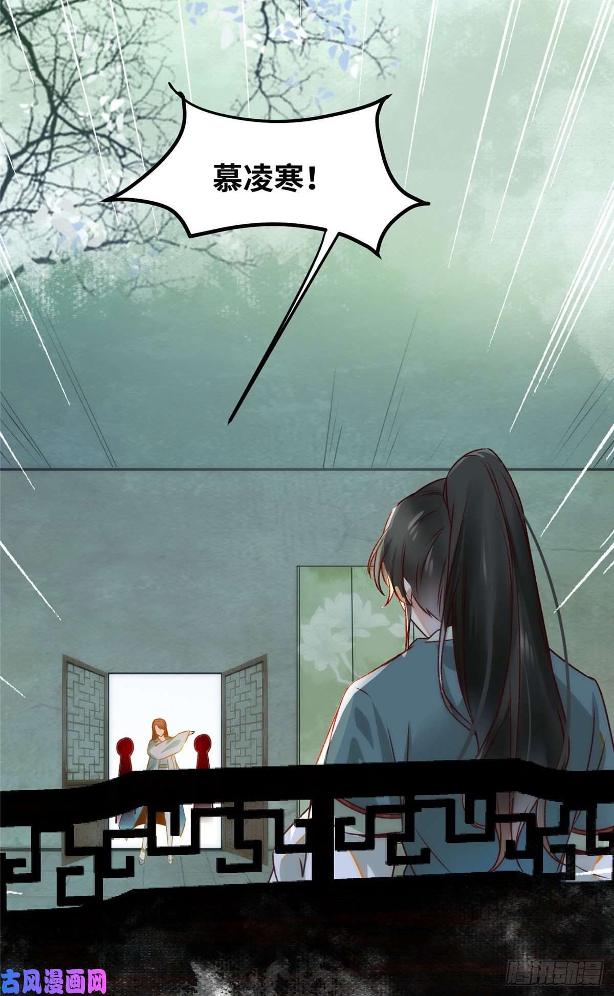 逆天神妃至上17