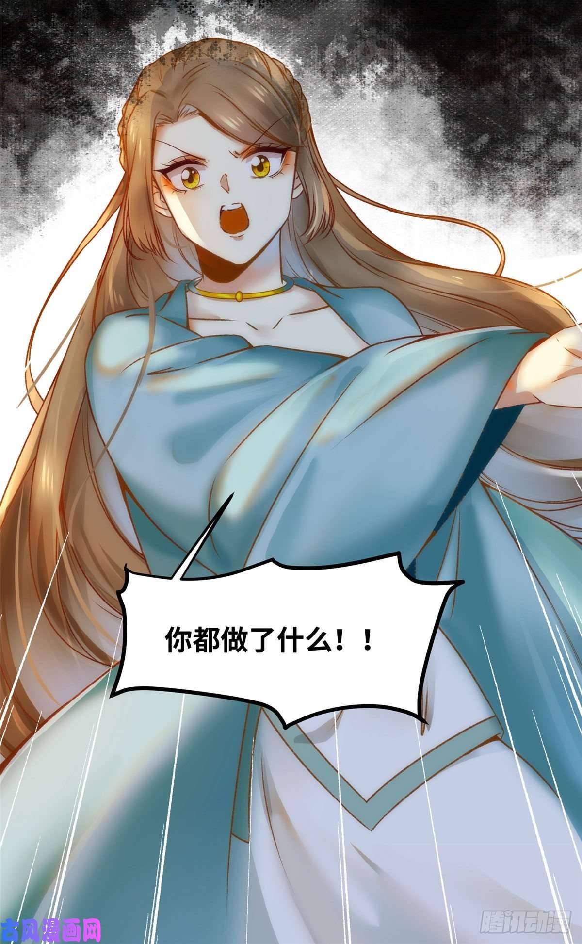 逆天神妃至上17