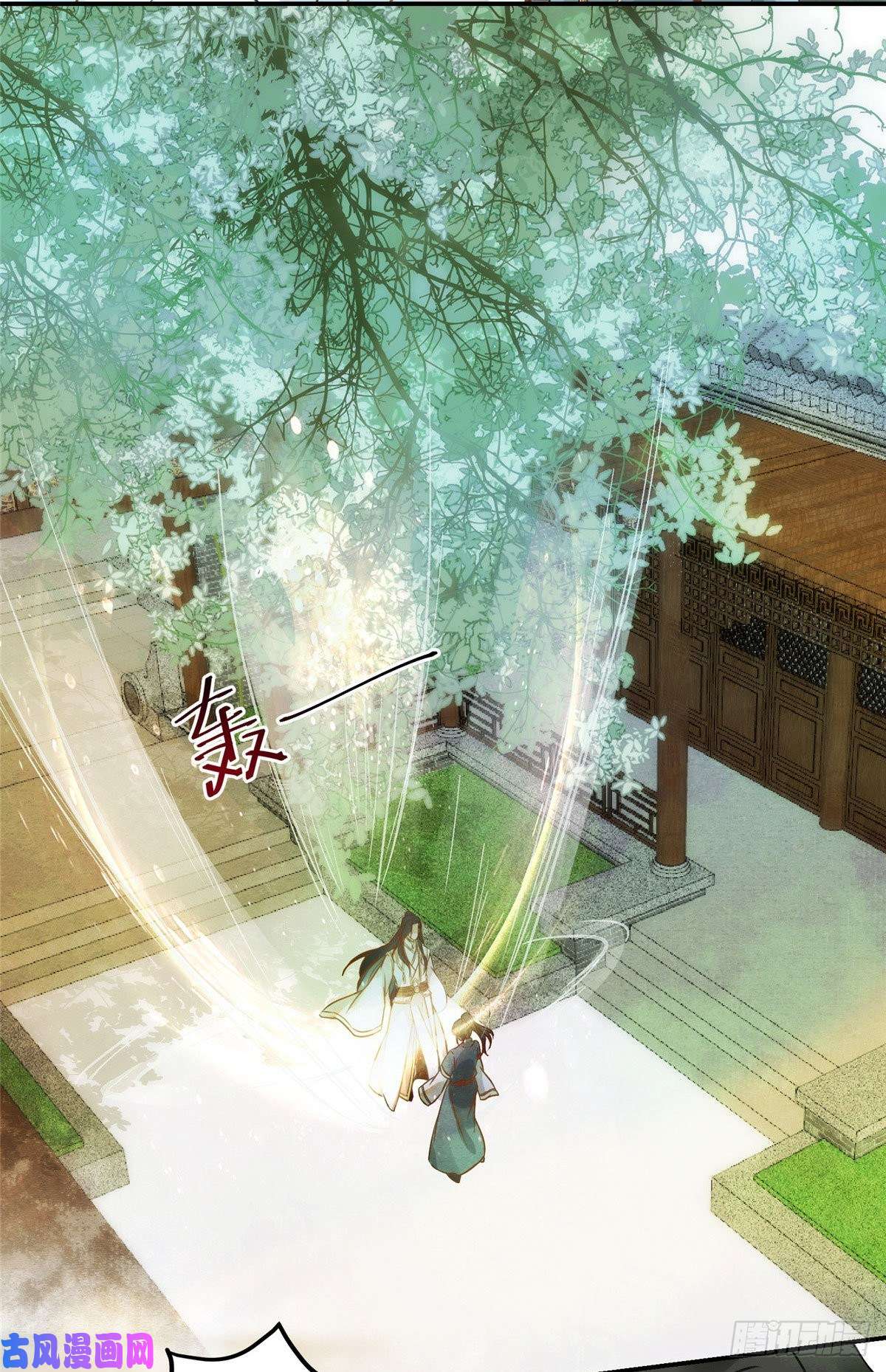 逆天神妃至上18