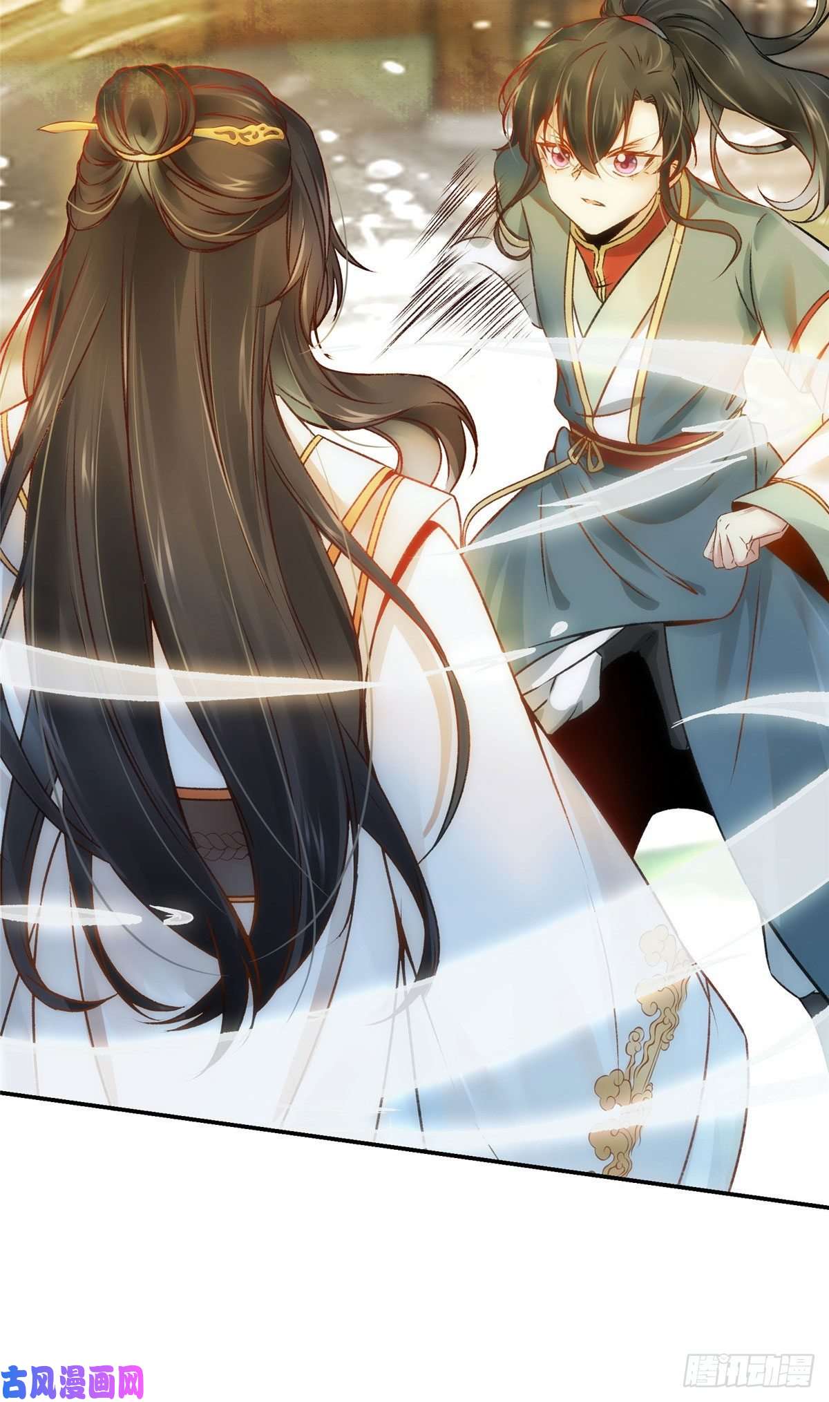 逆天神妃至上18