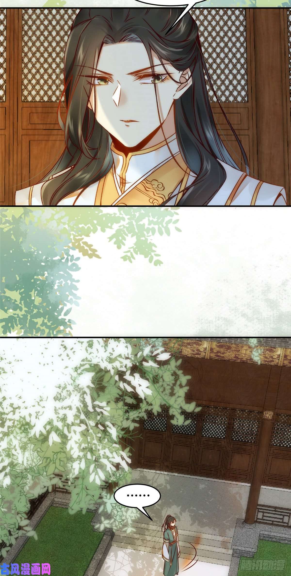 逆天神妃至上18