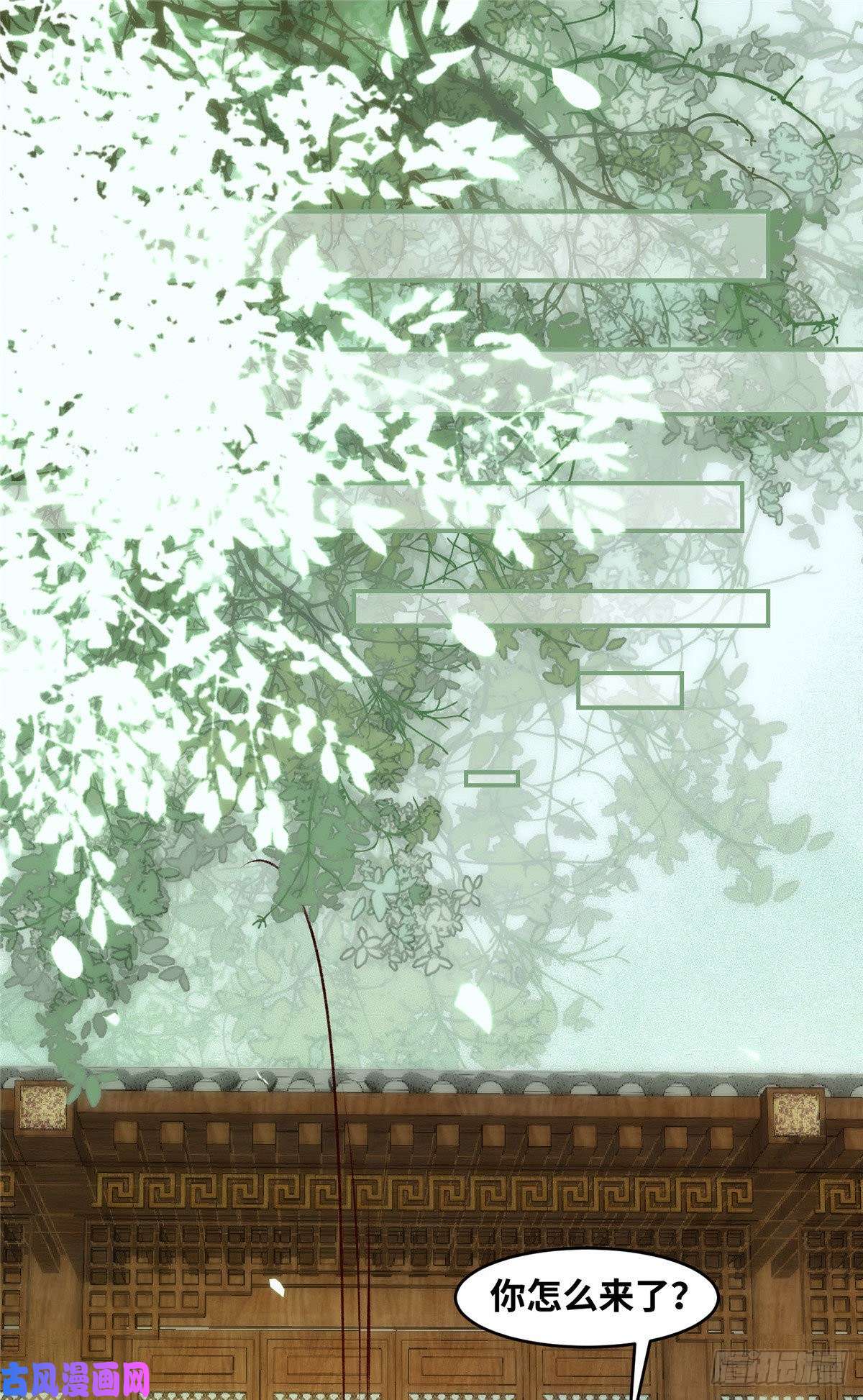 逆天神妃至上18