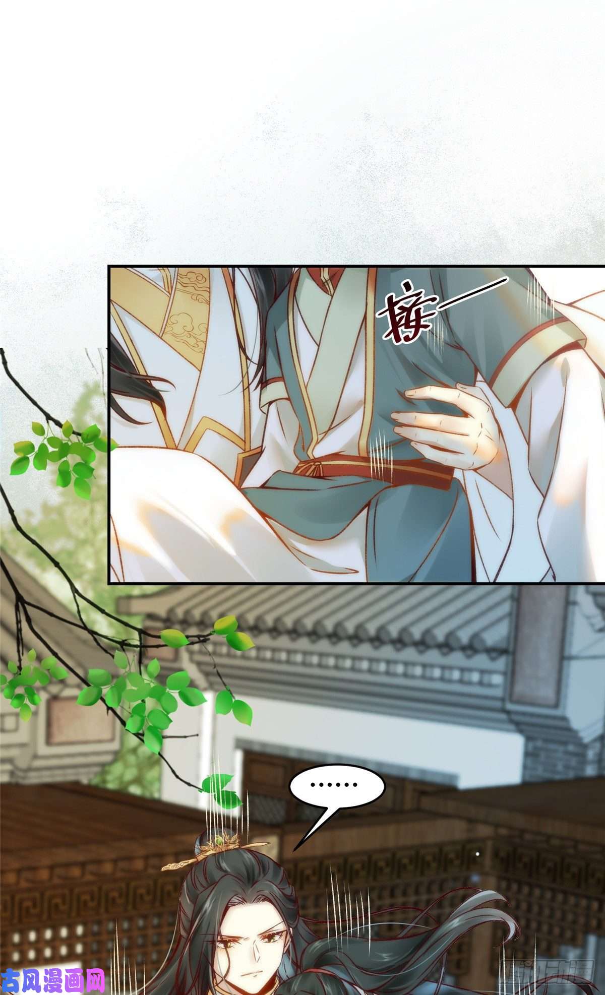 逆天神妃至上第19话 动怒