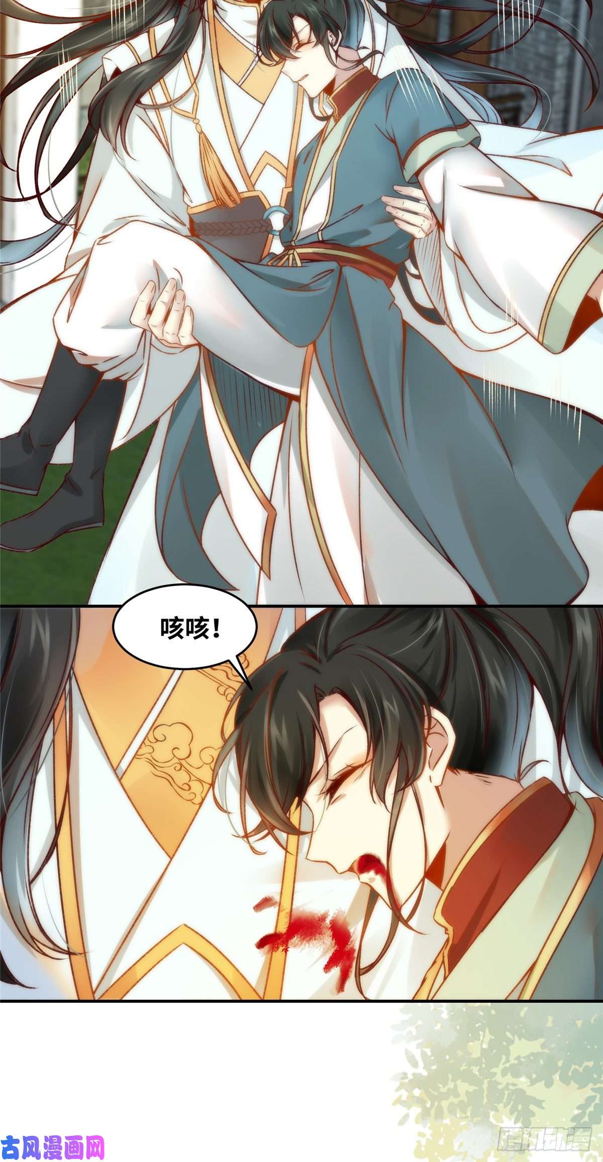 逆天神妃至上第19话 动怒