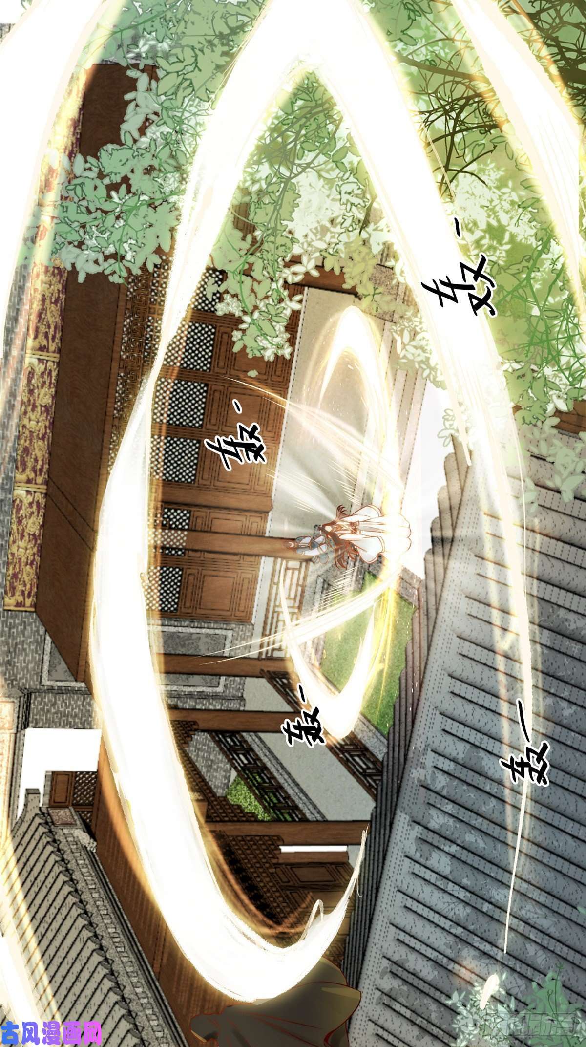 逆天神妃至上第19话 动怒