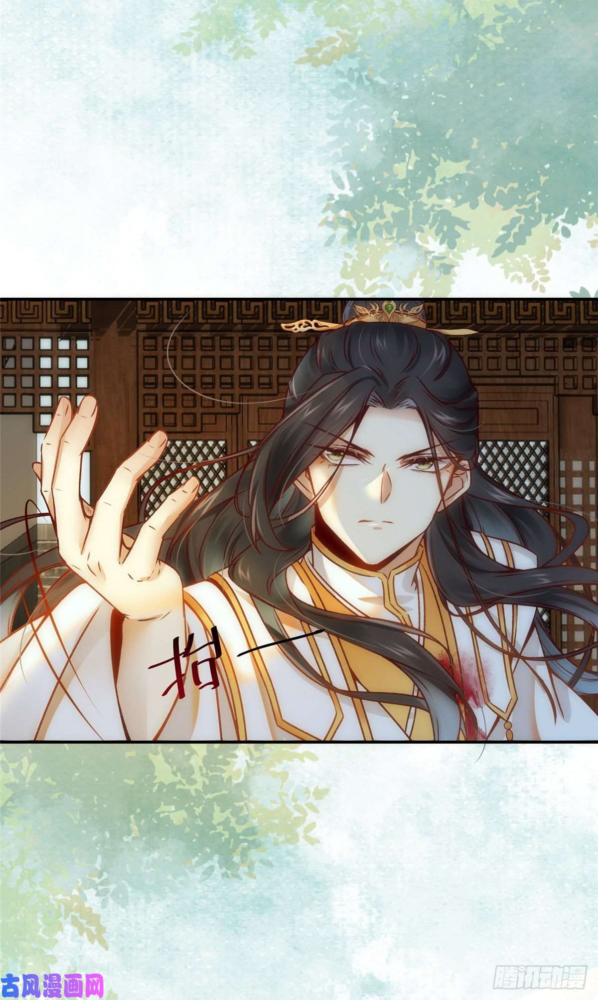 逆天神妃至上第19话 动怒