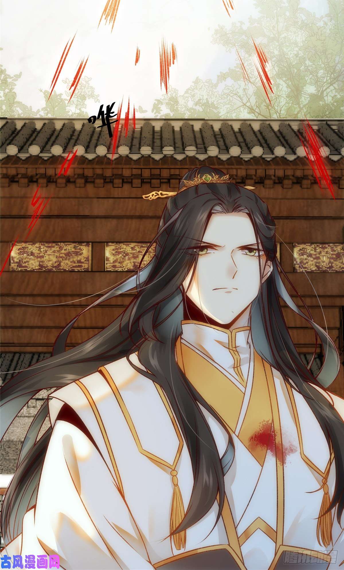 逆天神妃至上第19话 动怒