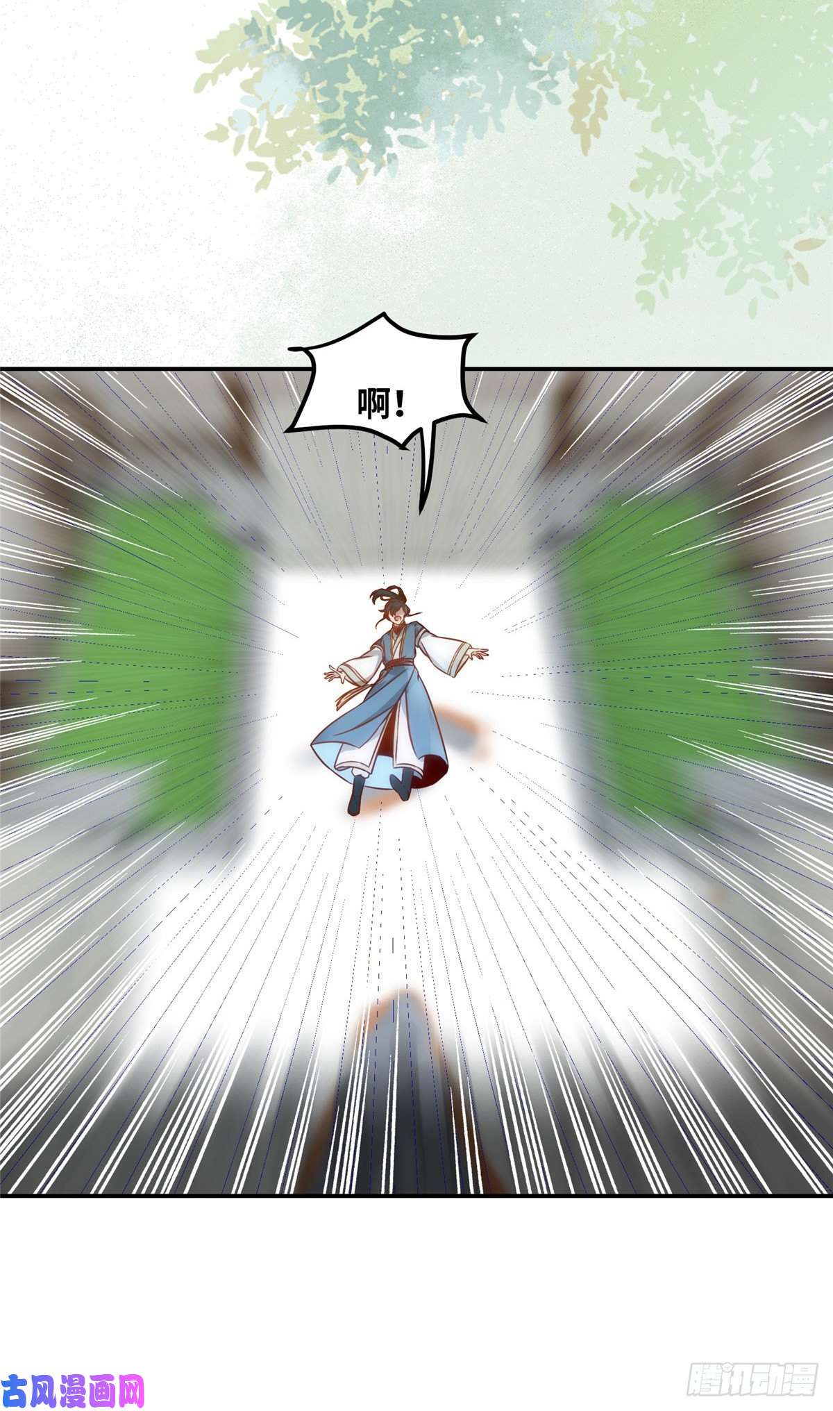 逆天神妃至上第19话 动怒