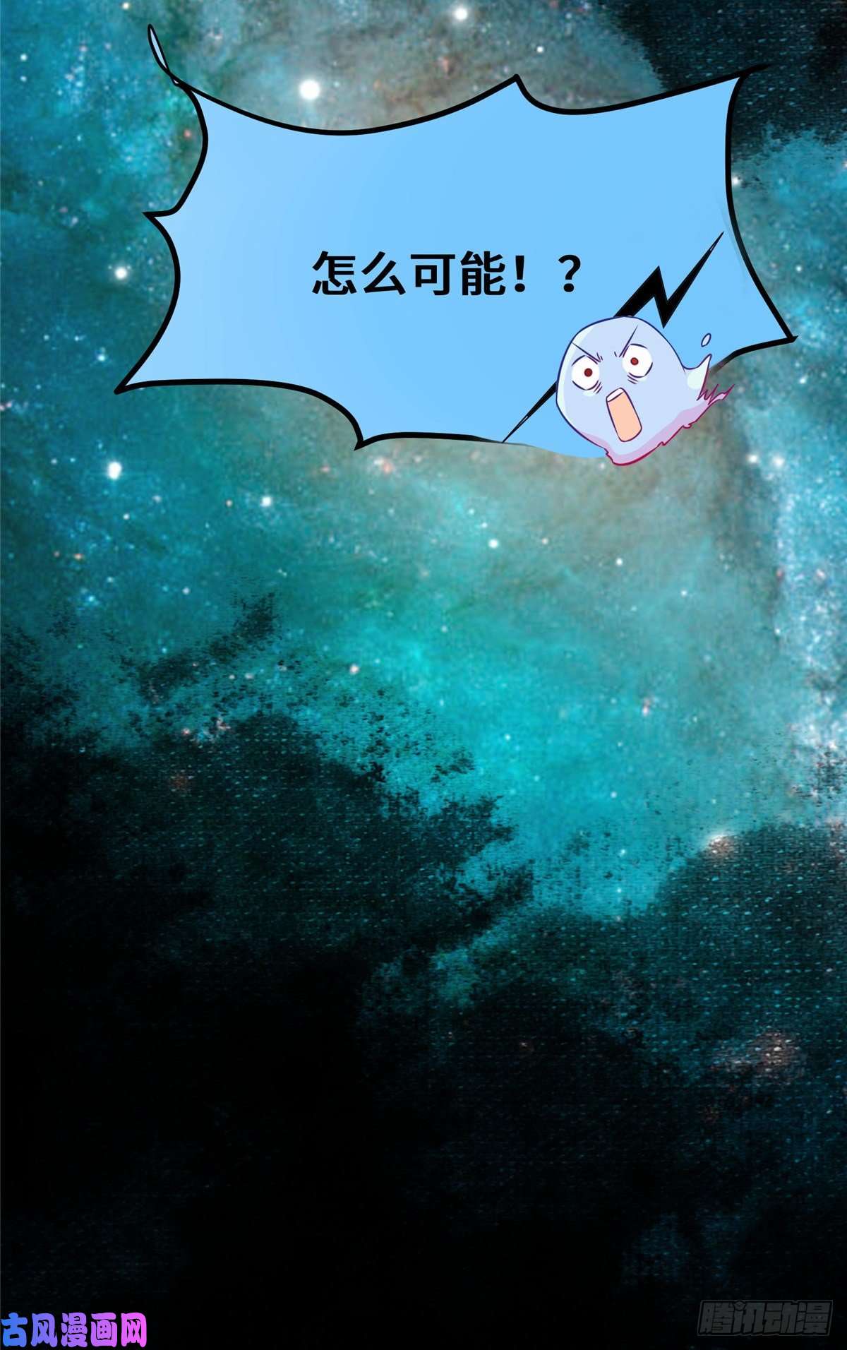 逆天神妃至上第20话 同居？