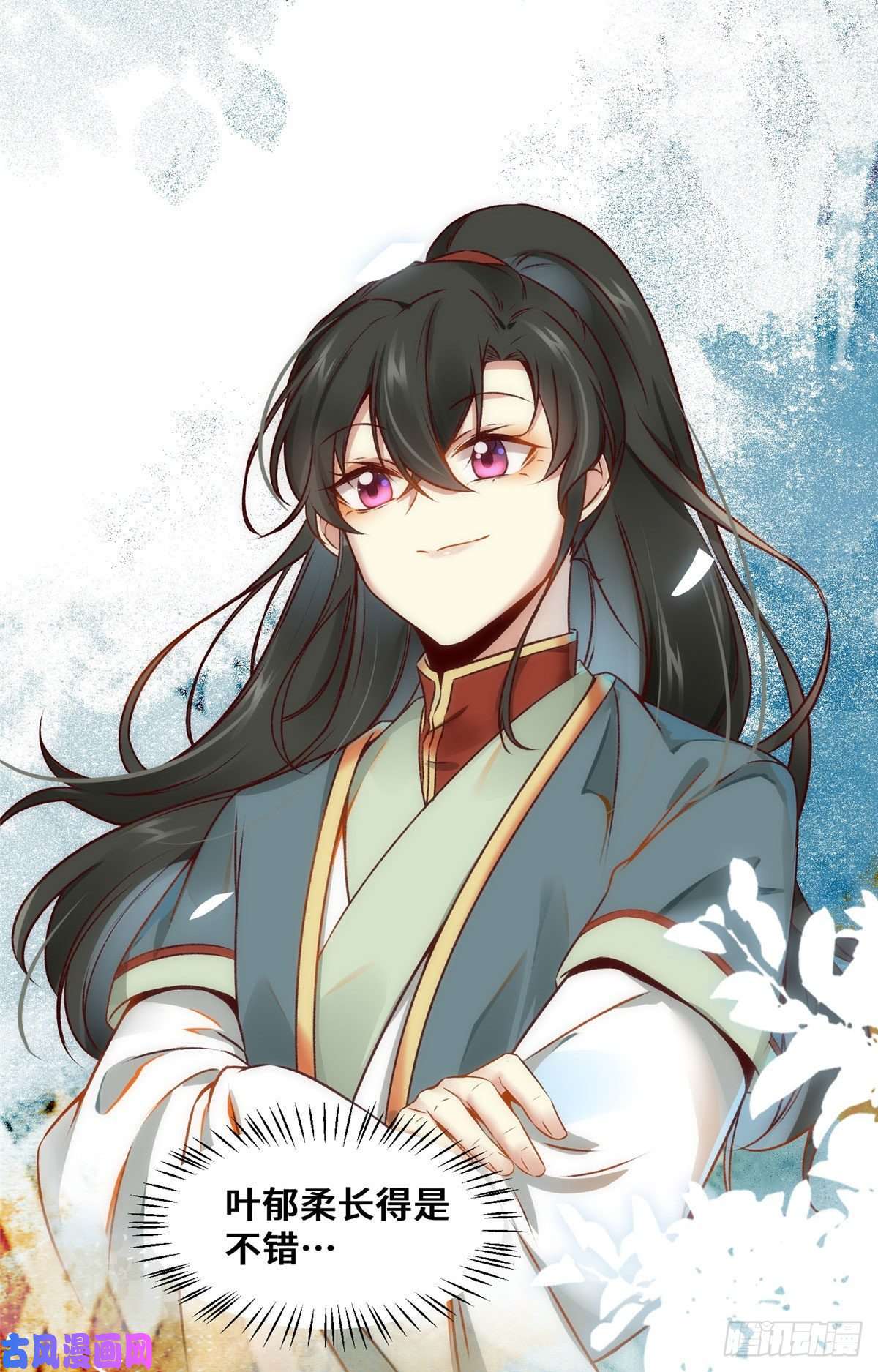 逆天神妃至上第22话 以眼还眼 以牙还牙