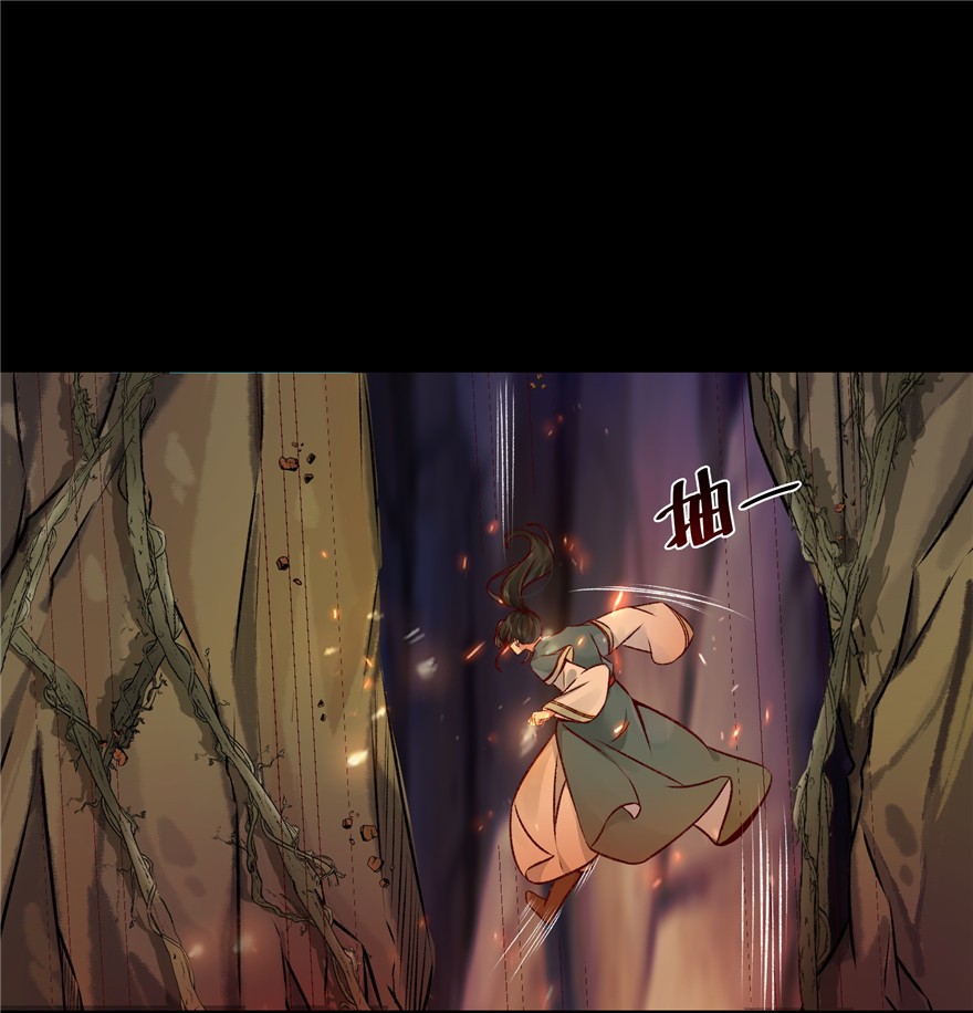 逆天神妃至上06 06