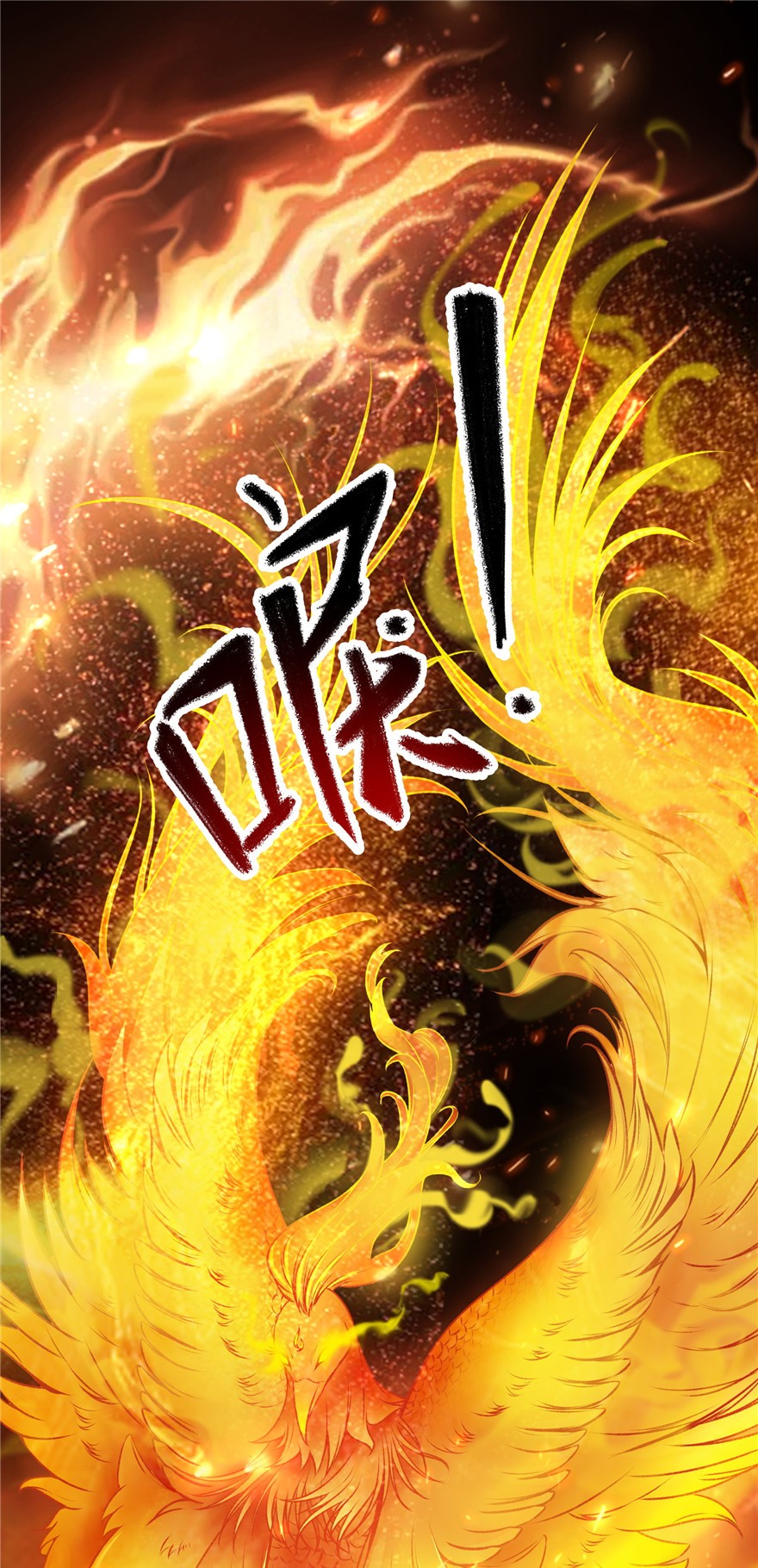 逆天神妃至上06 06