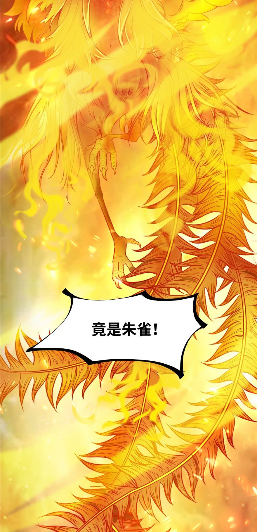 逆天神妃至上06 06