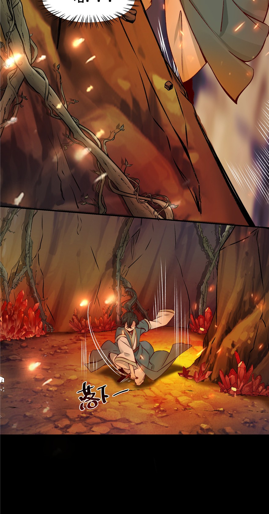 逆天神妃至上06 06