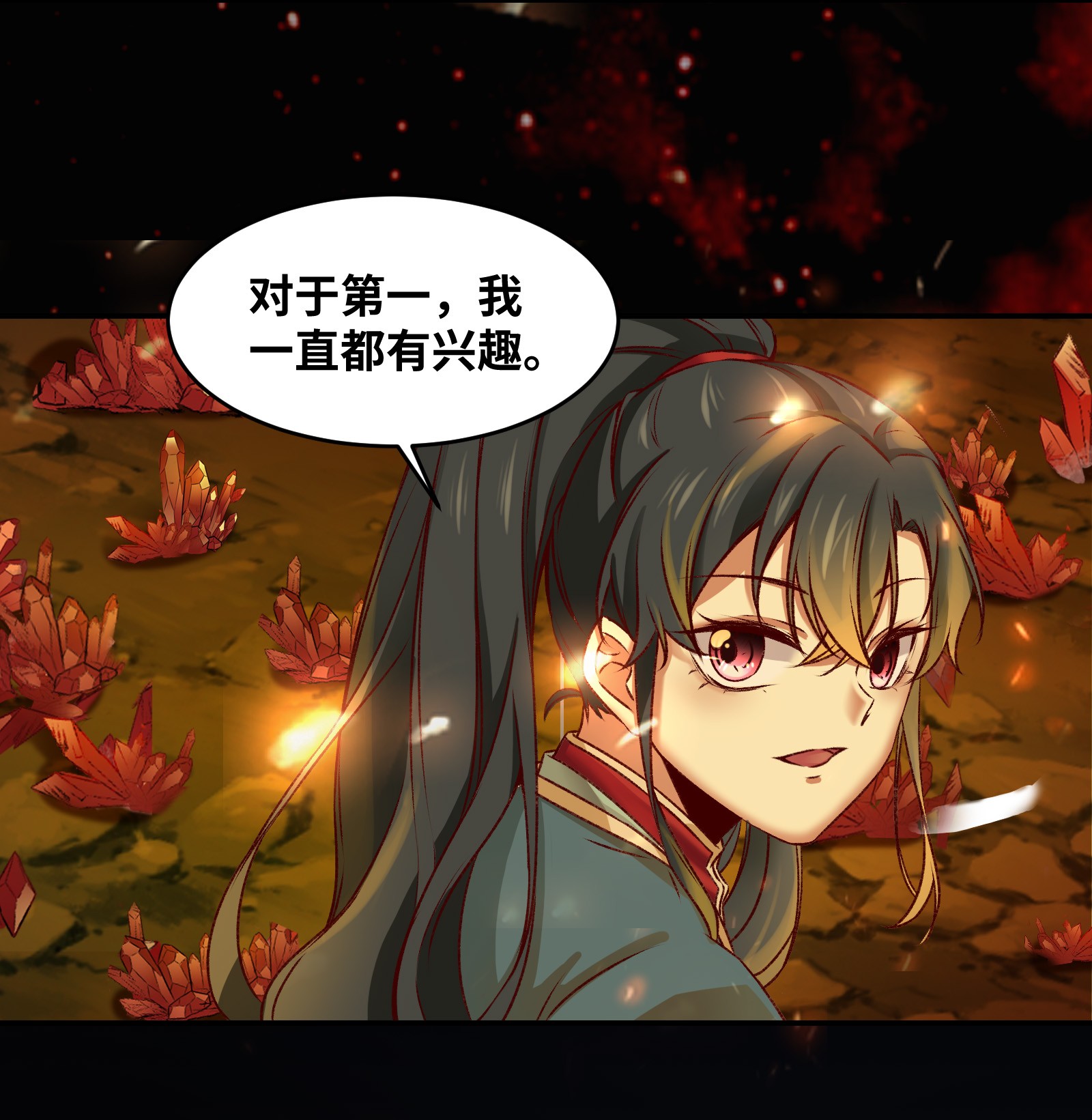 逆天神妃至上08 08