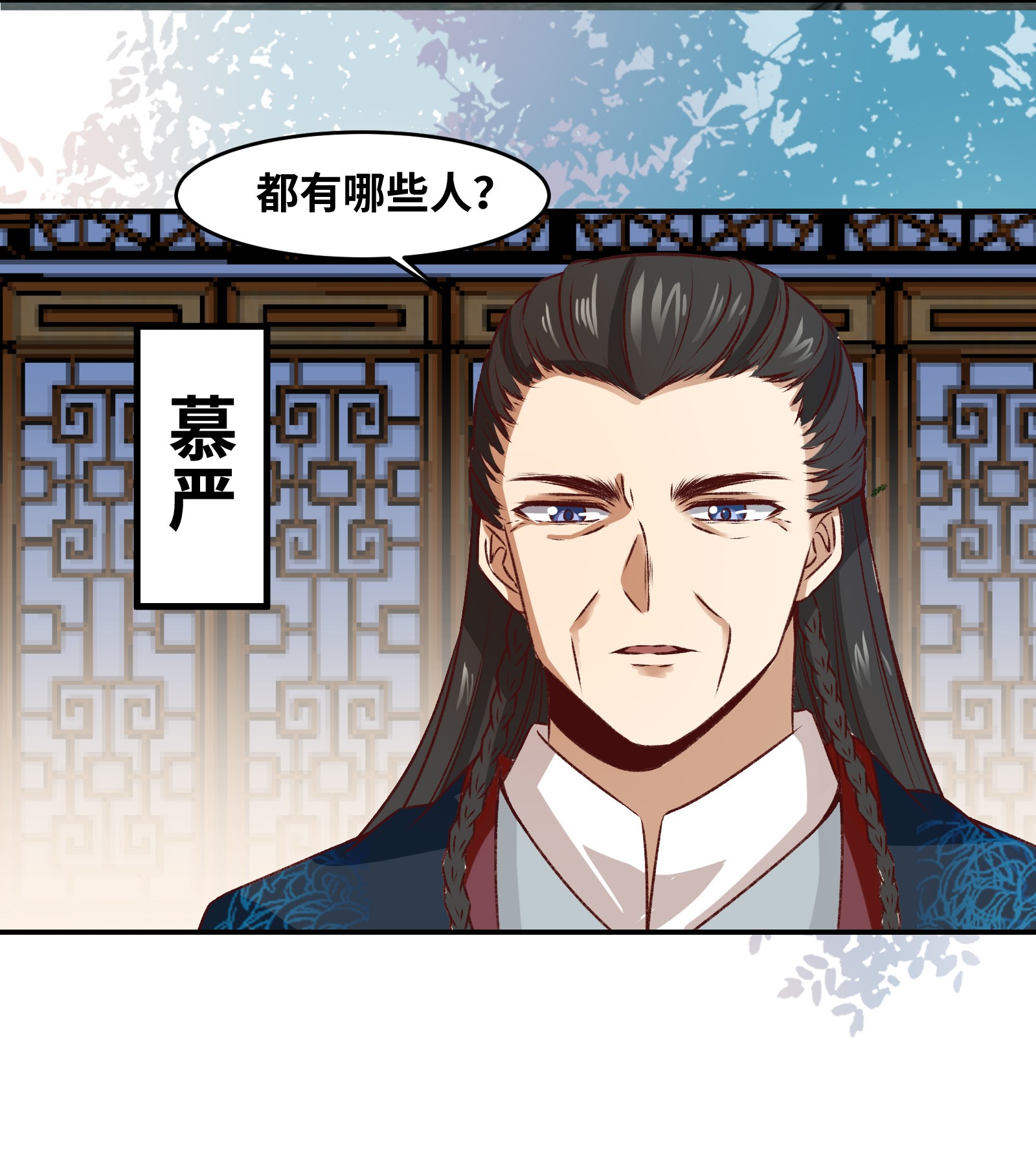 逆天神妃至上08 08