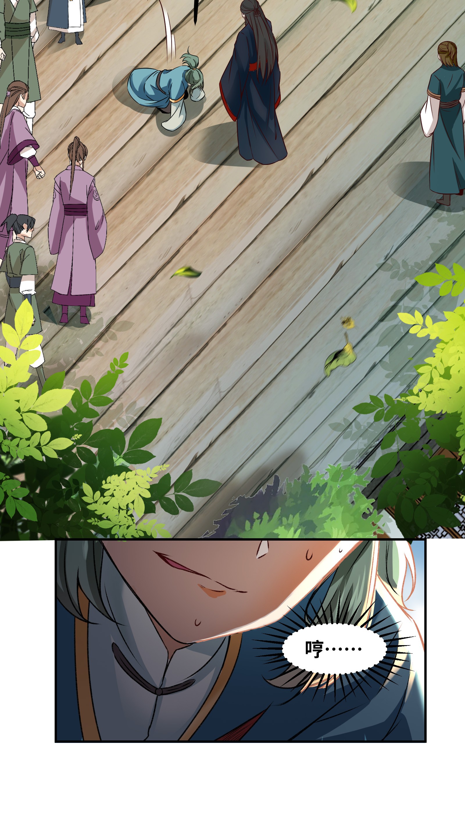 逆天神妃至上08 08