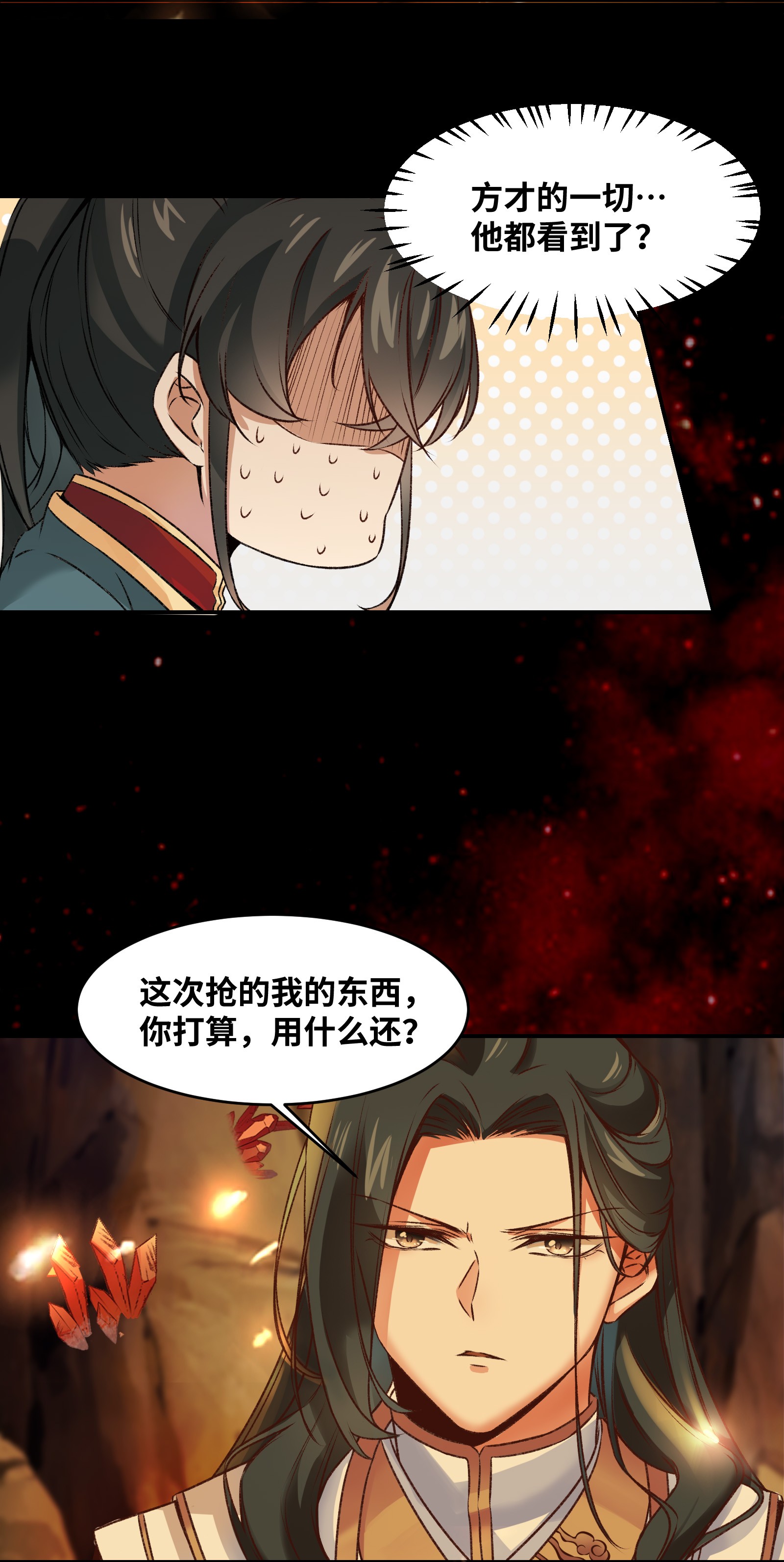 逆天神妃至上08 08