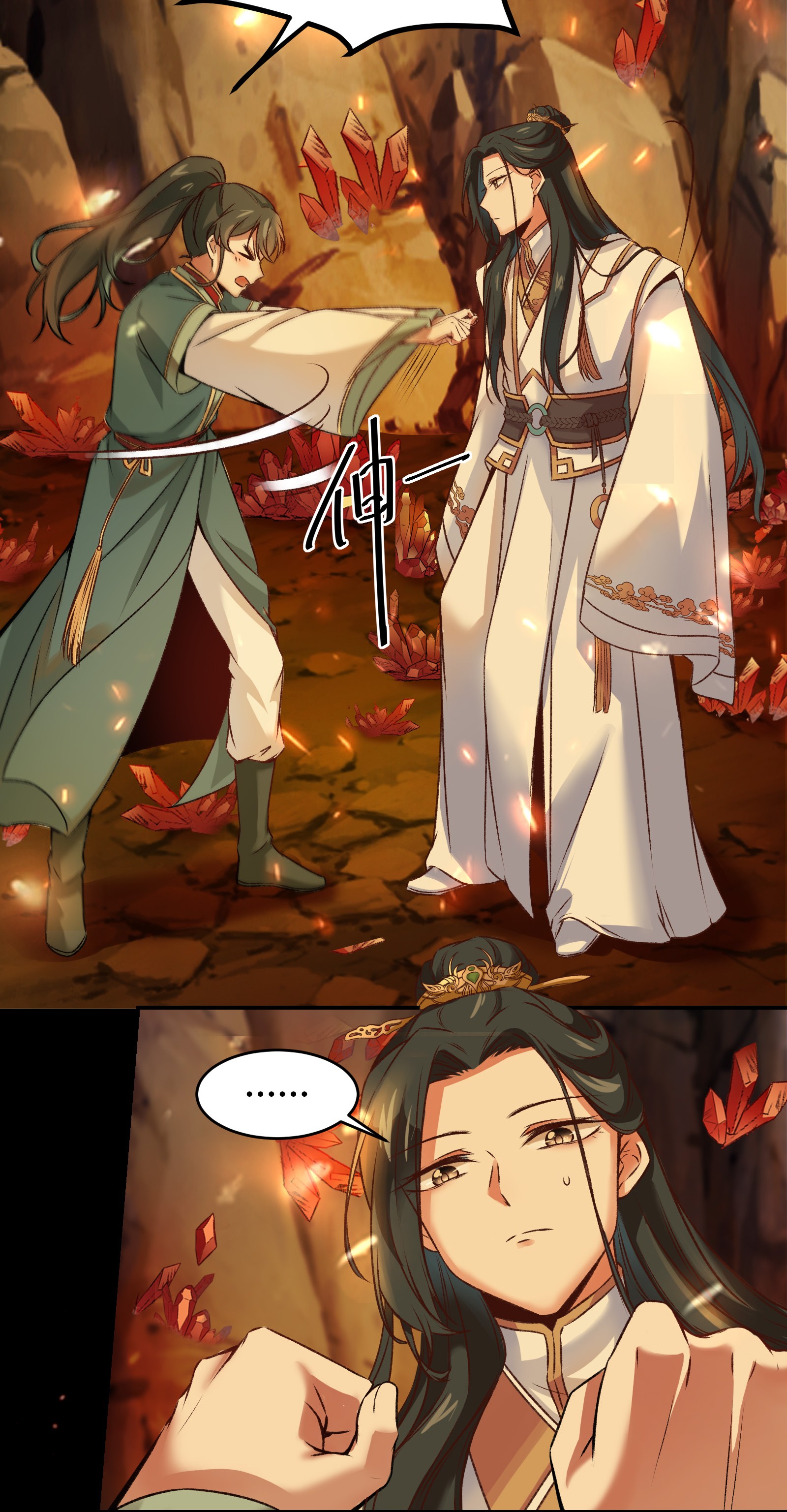 逆天神妃至上08 08