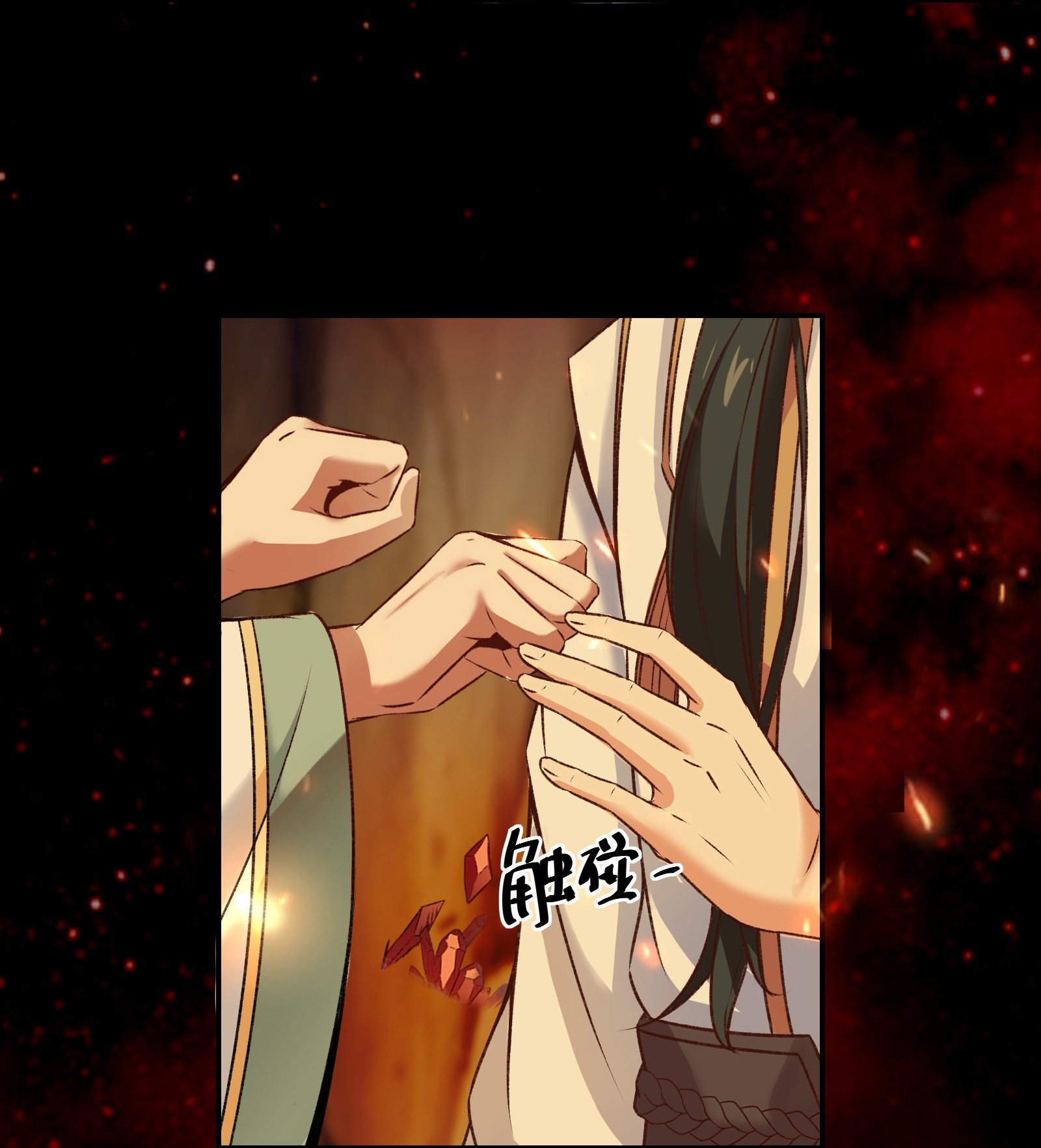 逆天神妃至上08 08