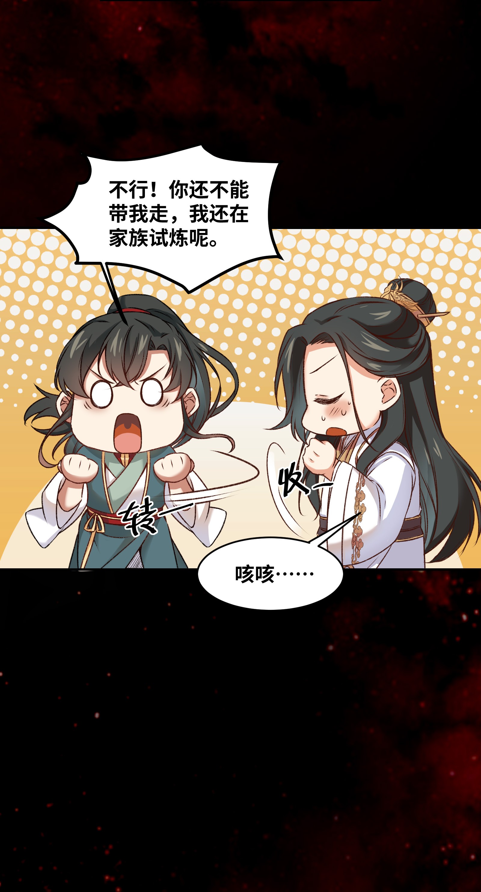 逆天神妃至上08 08