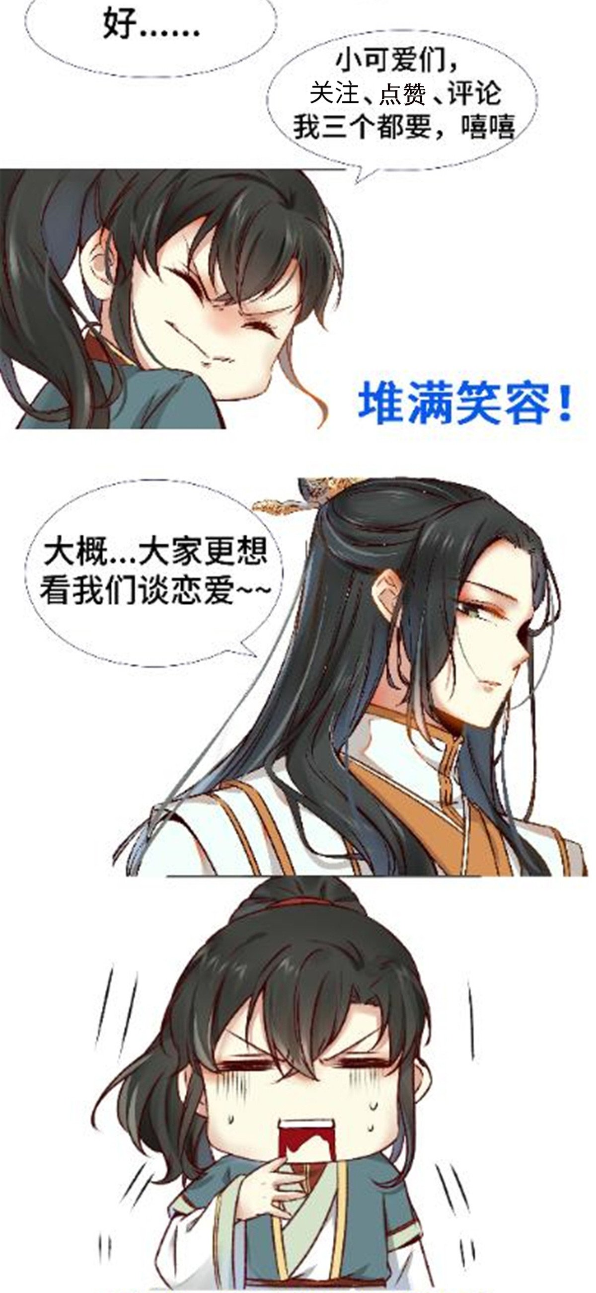 逆天神妃至上10 10